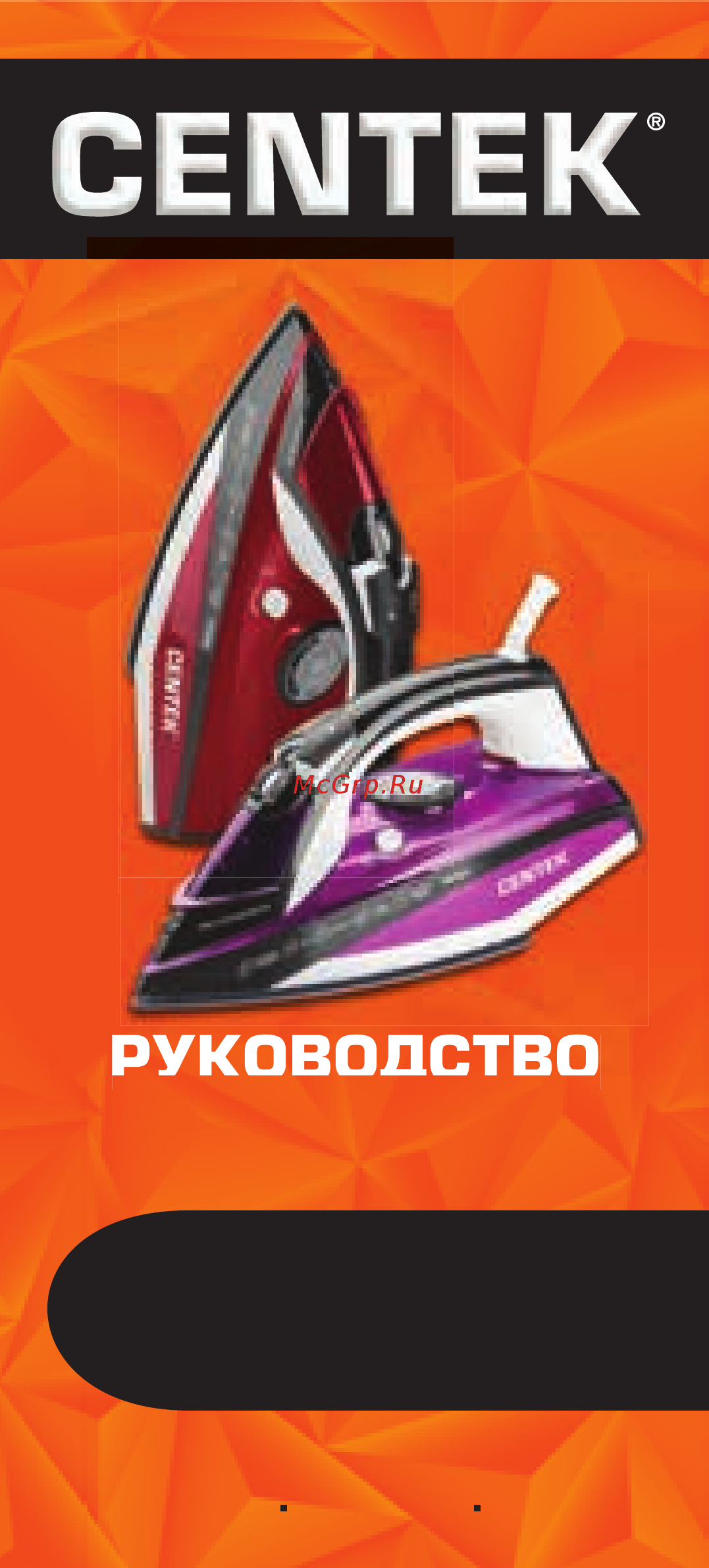 Centek CT-2344 Red Руководство пользователя онлайн