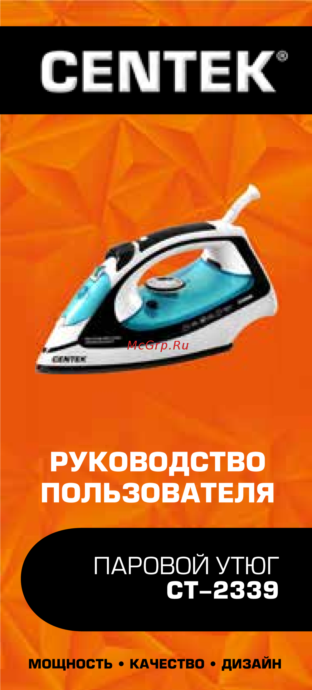 Centek CT-2339 Руководство пользователя