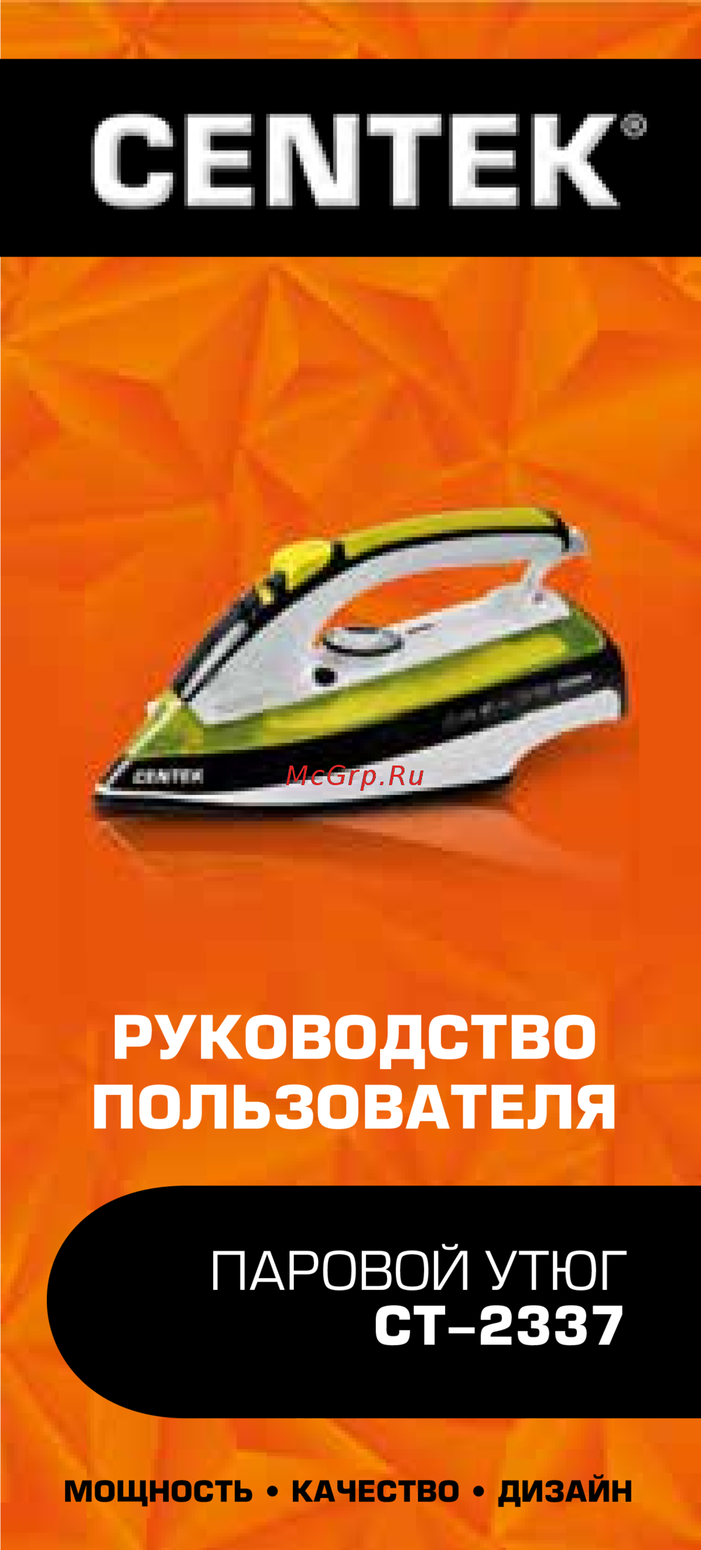 Centek CT-2337 Руководство пользователя