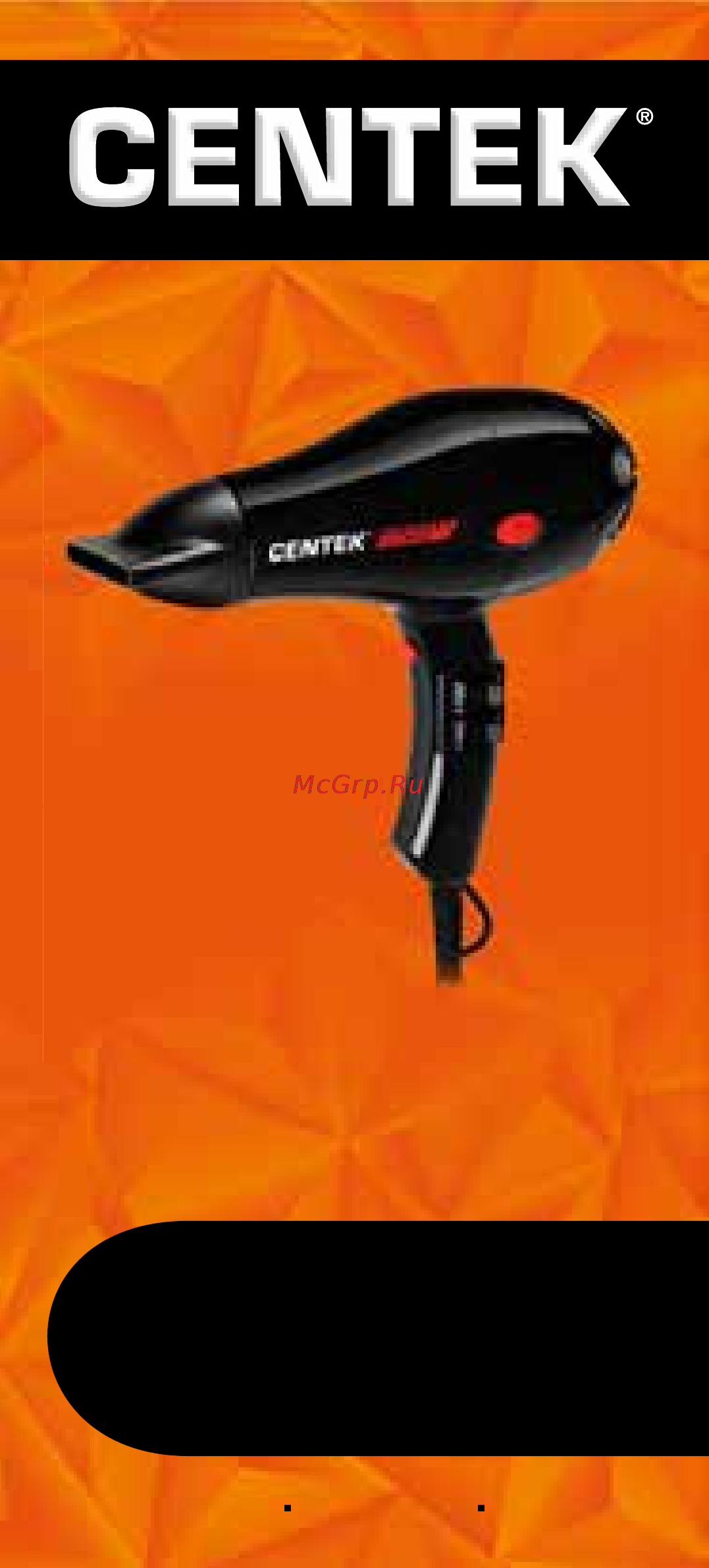 Centek CT-2221 Руководство пользователя онлайн