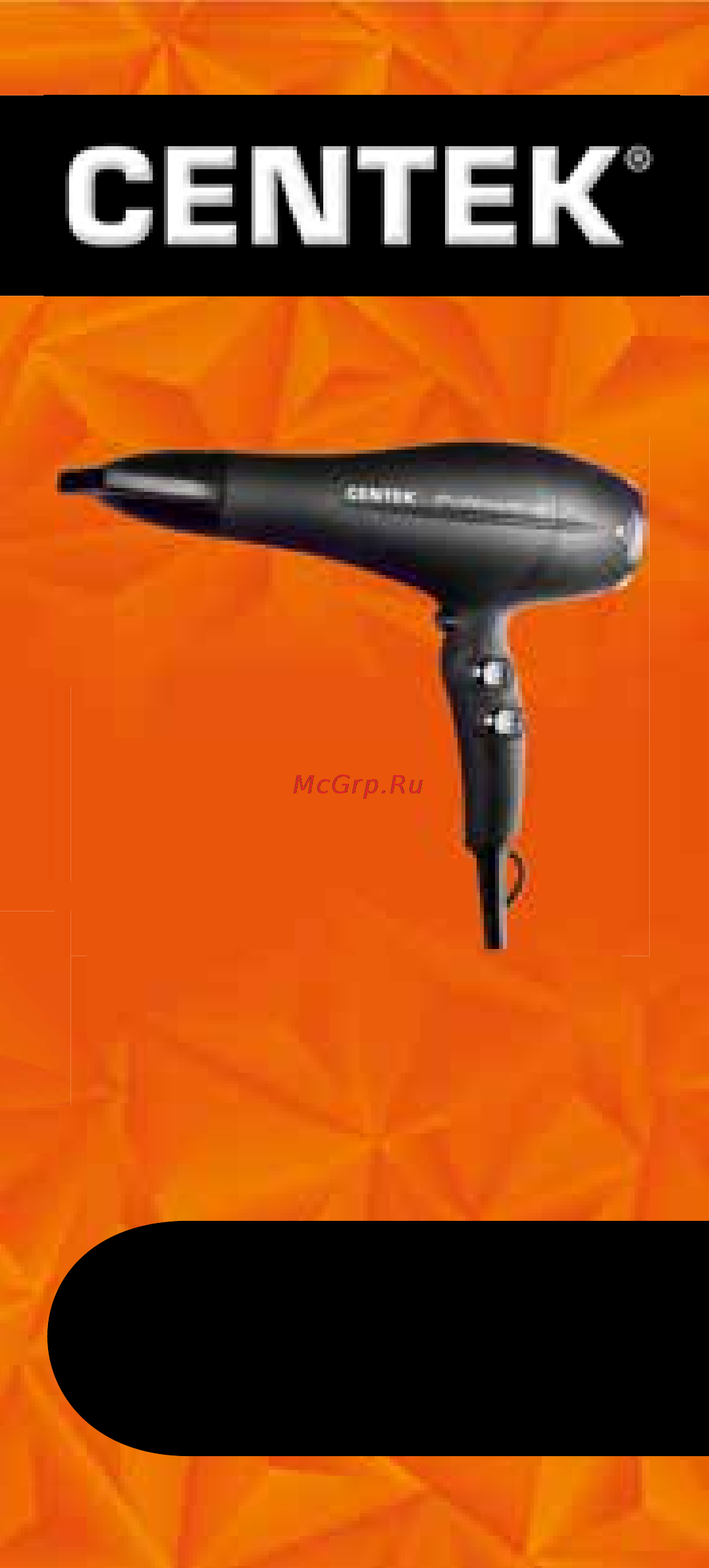 Centek CT-2257 Руководство пользователя онлайн