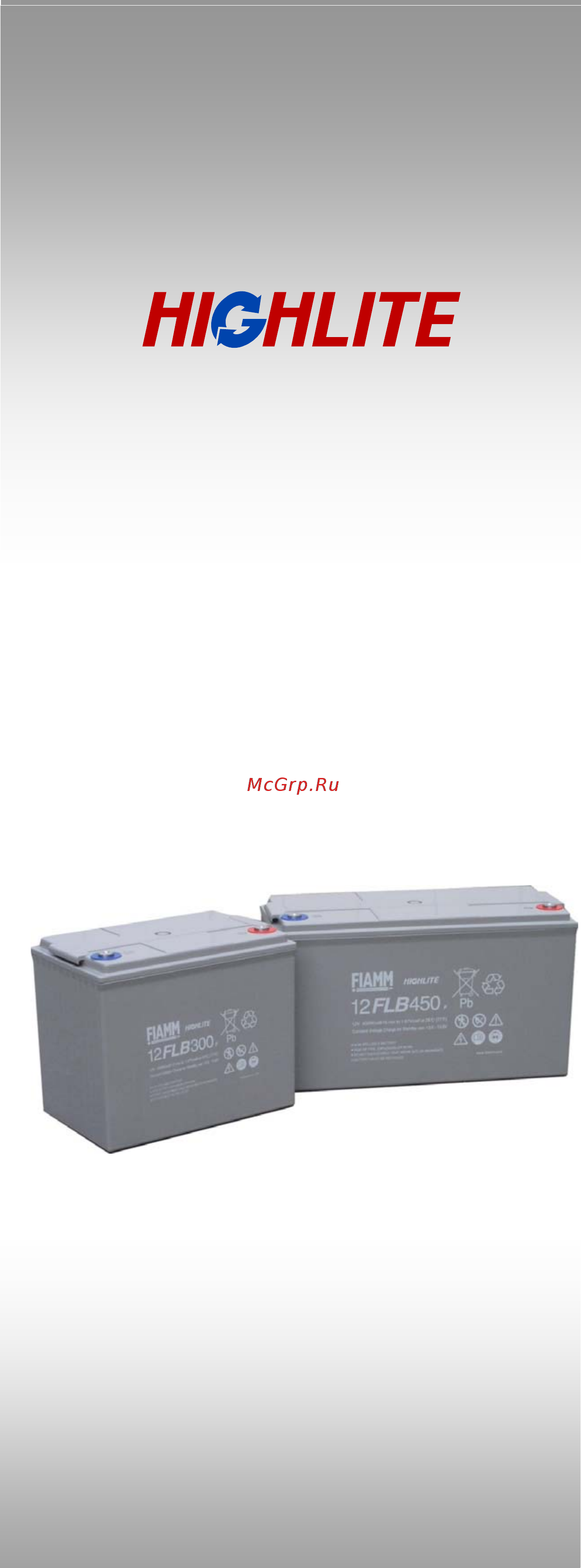 Fiamm TH47 Инструкция по эксплуатации онлайн
