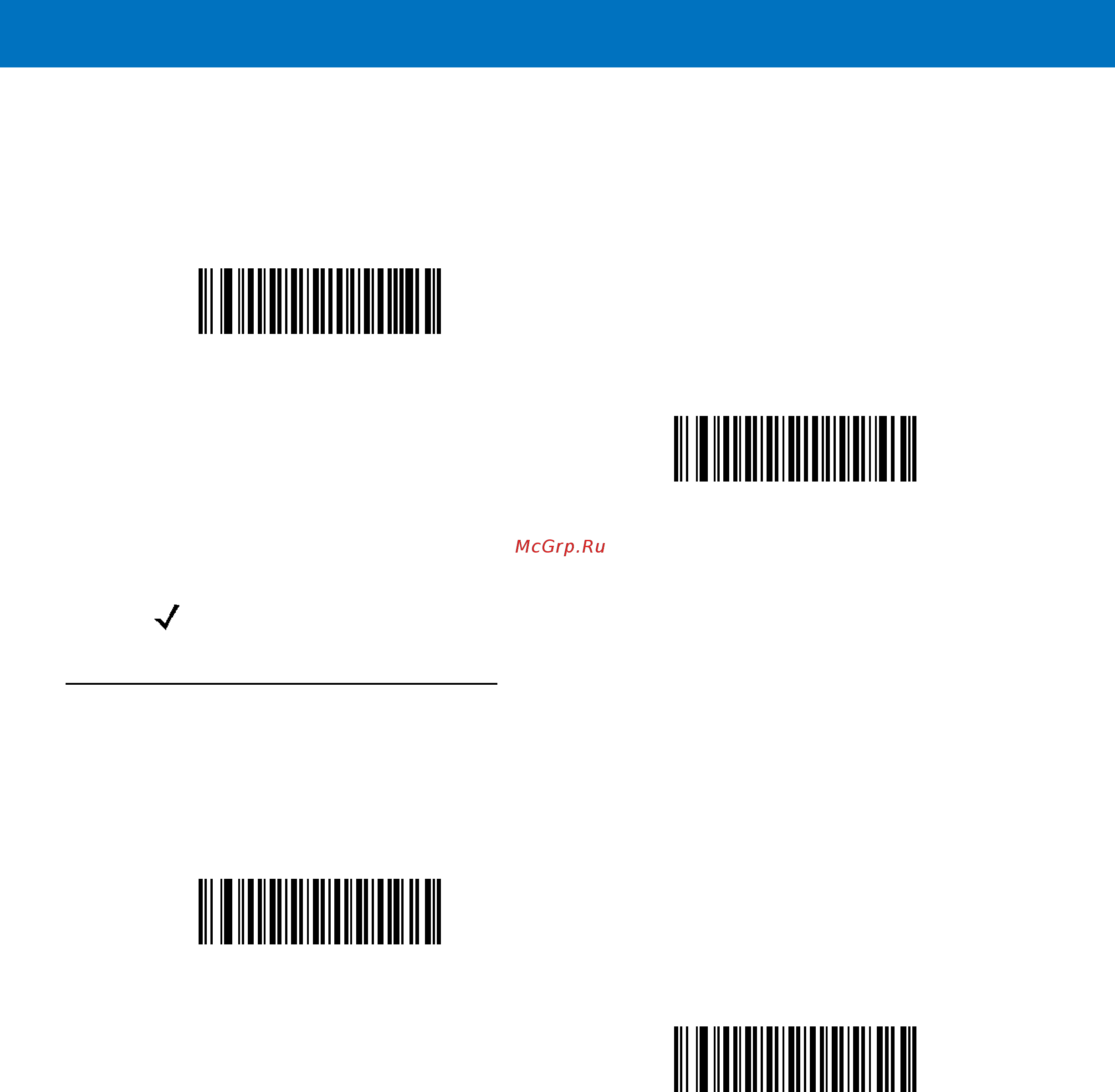 Symbol LS1203 [130/202] Расширенный код ucc coupon