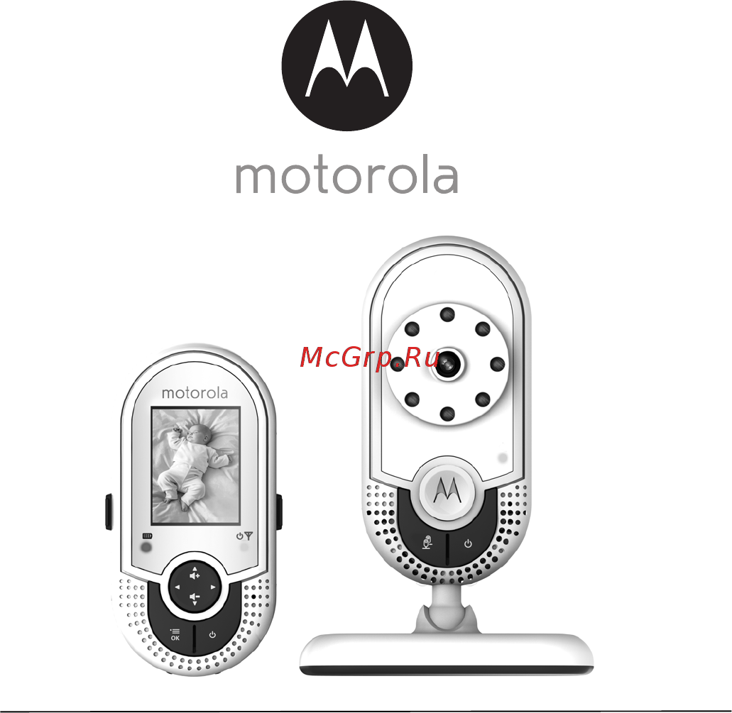 Motorola MBP421 Инструкция по эксплуатации онлайн