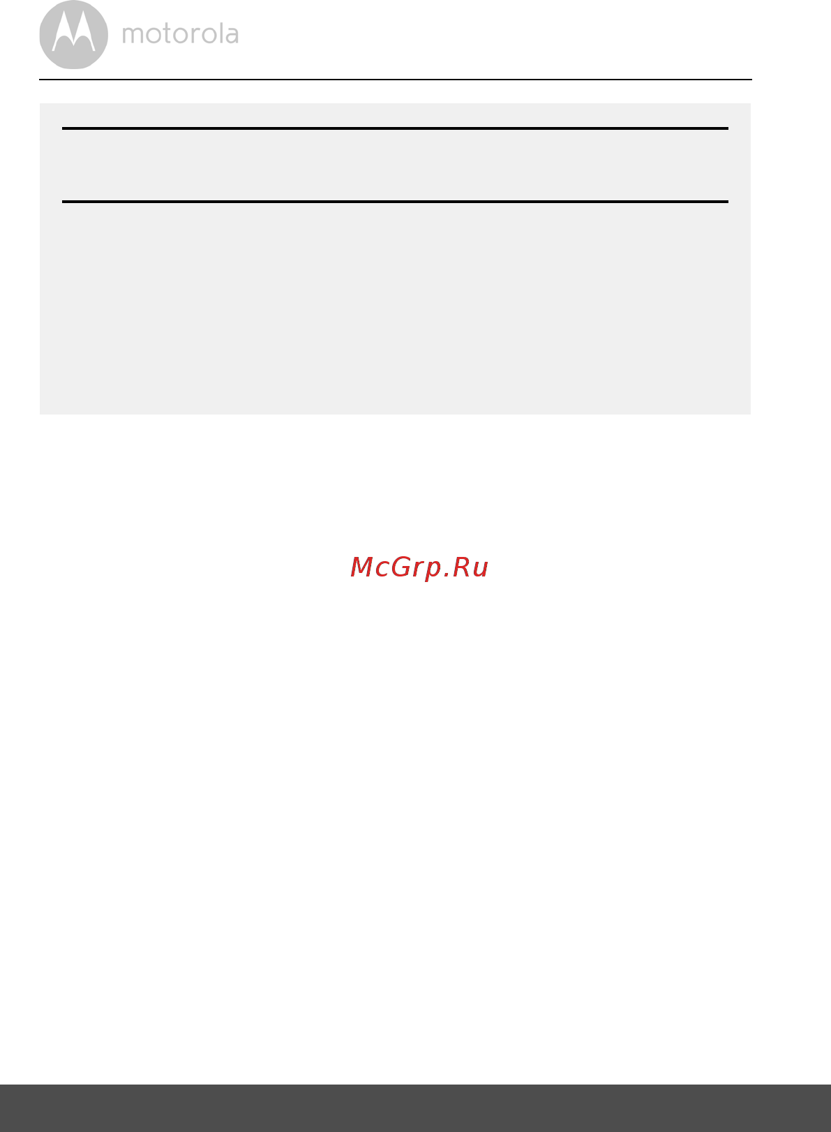 Motorola MBP10S [6/22] Подготовка и использование детского модуля