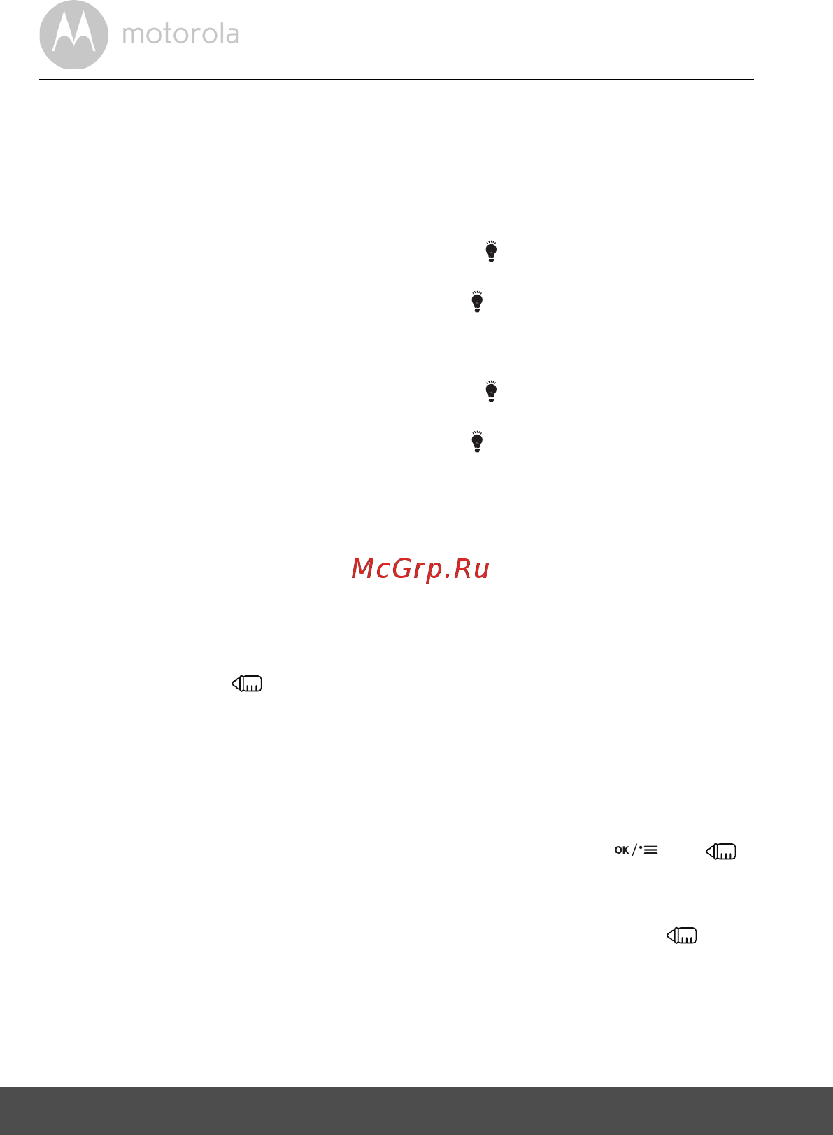 Motorola MBP161Timer [14/28] Ночник