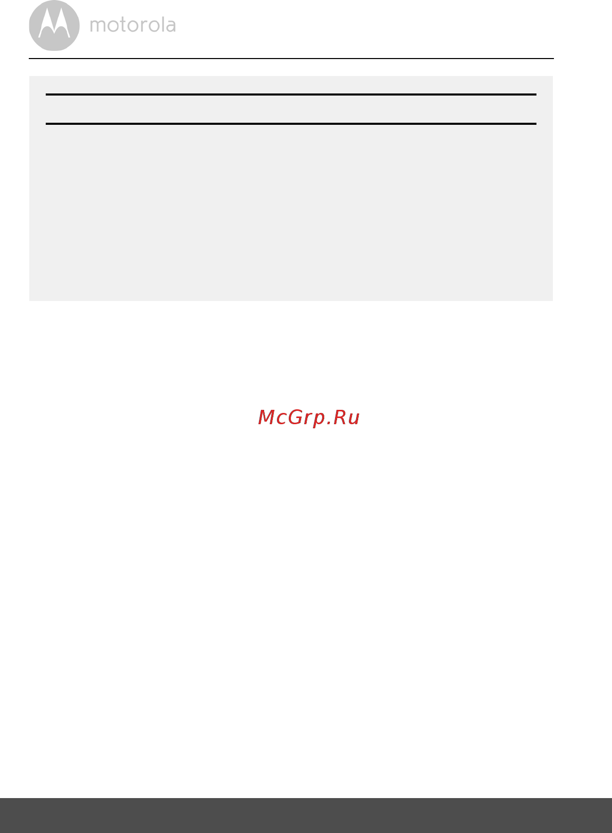 Motorola MBP161Timer [8/28] Подготовка и использование детского модуля