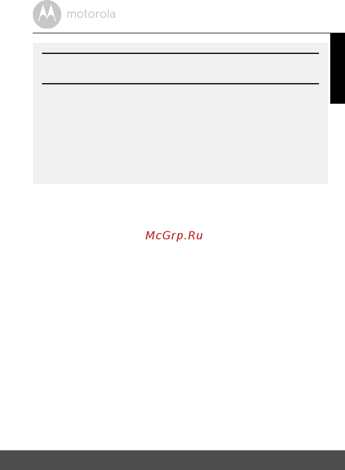Motorola MBP160 [7/22] Подготовка и использование детского модуля