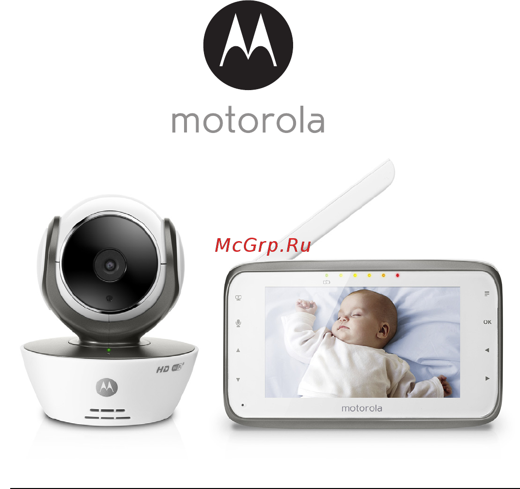 Motorola MBP 854 CONNECT белый Инструкция по эксплуатации онлайн
