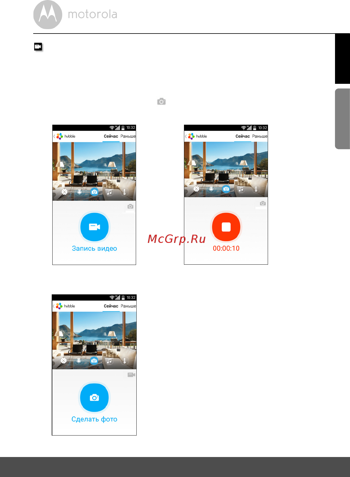 Motorola MBP854 Connect [41/75] Android