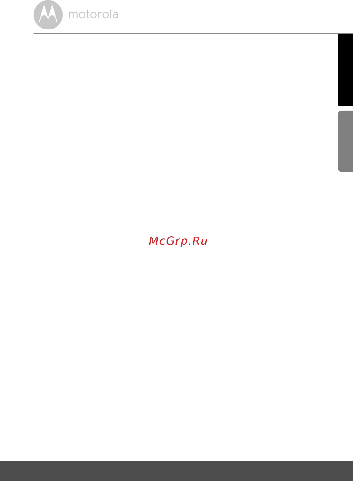 Motorola MBP853 Connect [23/56] Download the hubble app