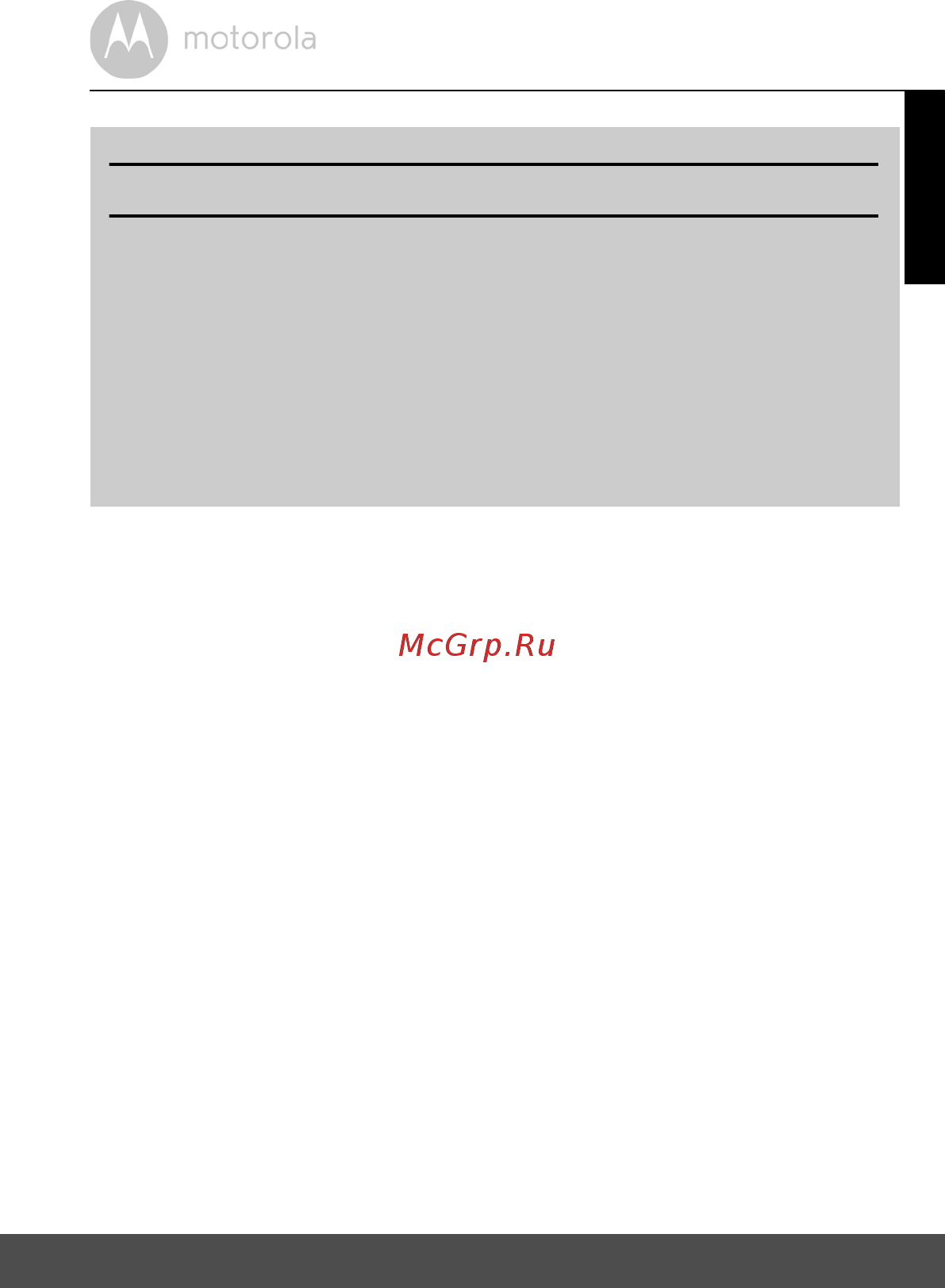 Motorola MBP853 Connect [9/56] Baby unit set up use