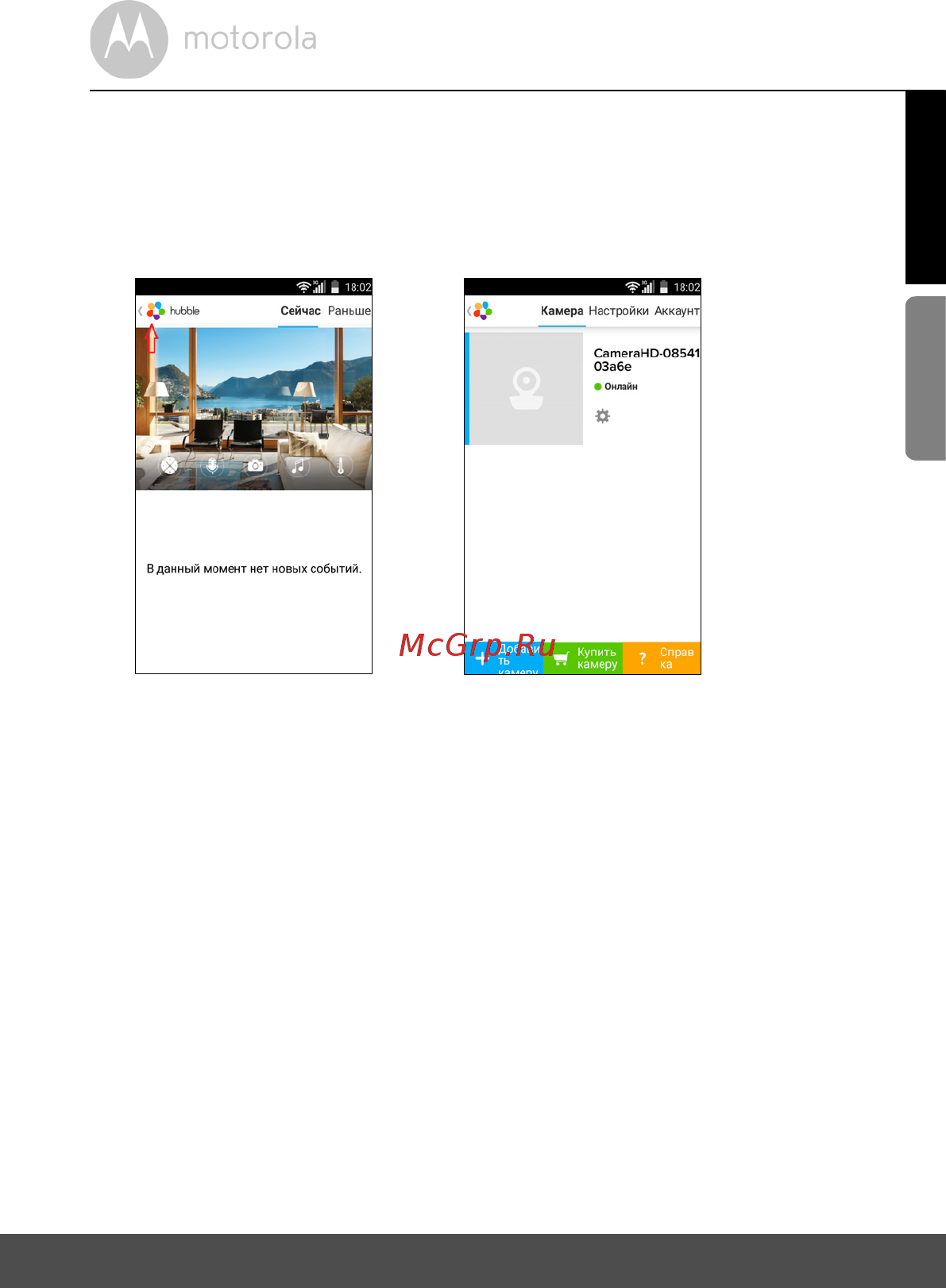 Motorola MBP85 [15/63] Android