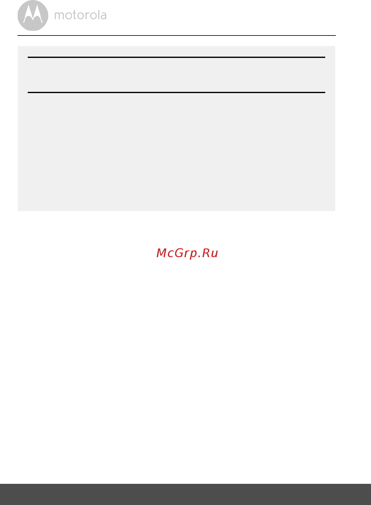 Motorola MBP85 Connect Wi-Fi [6/63] Видеокамеры