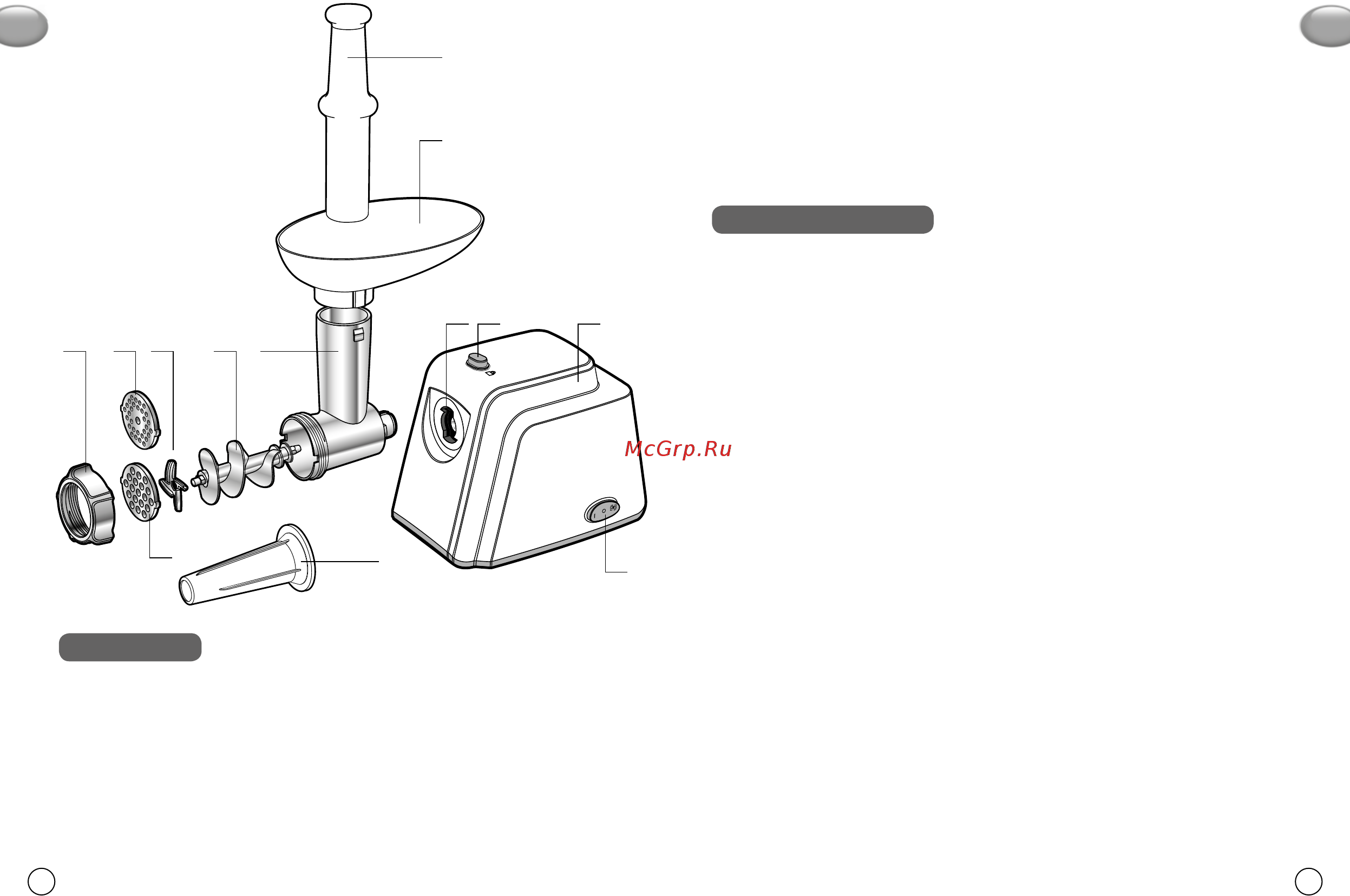 Moulinex ME105830 Инструкция по эксплуатации онлайн [10/15] 258146