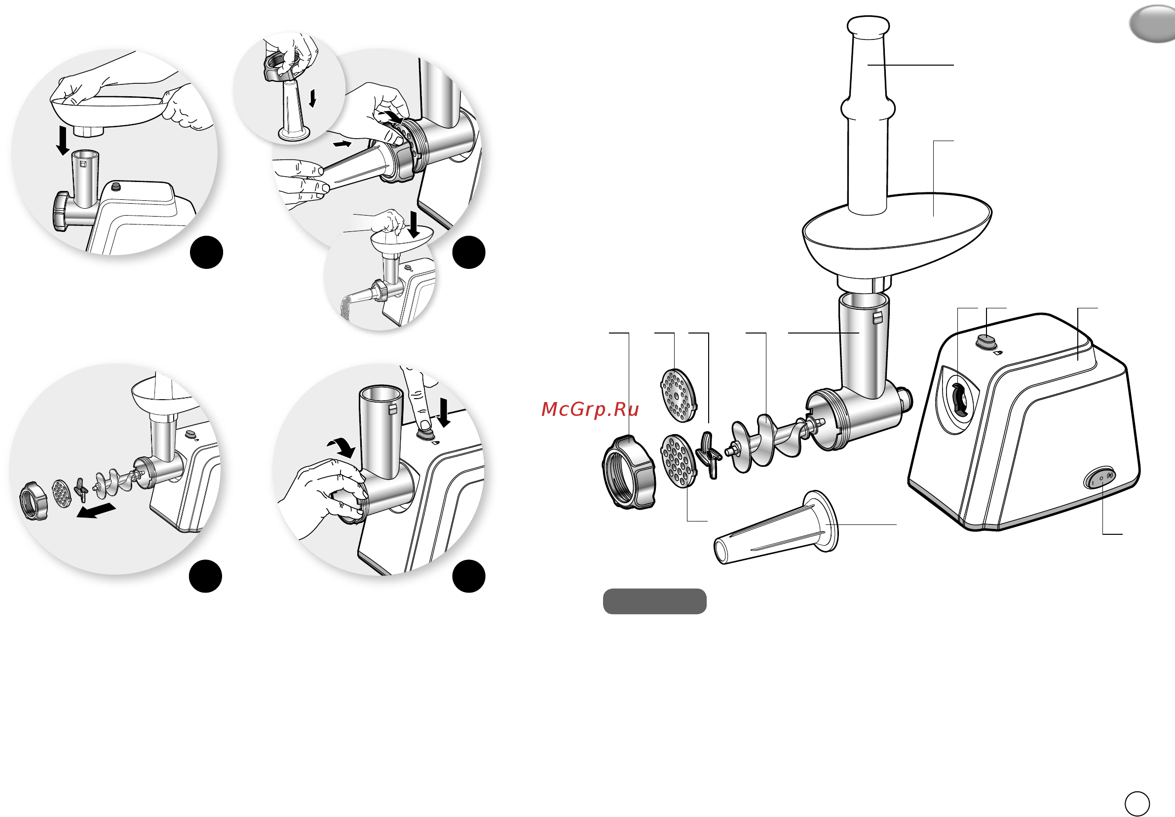 Moulinex ME105830 Инструкция по эксплуатации онлайн [3/15] 258146