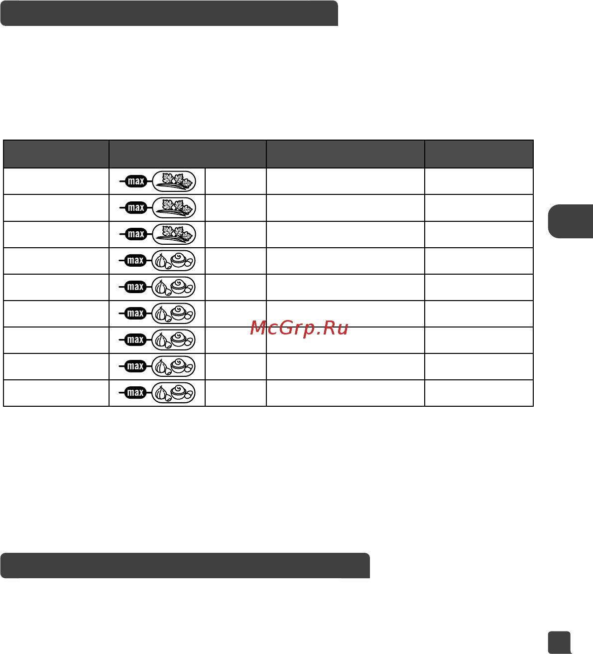 Moulinex ME510H30 [23/39] Cleaning and storage see figures 23 25