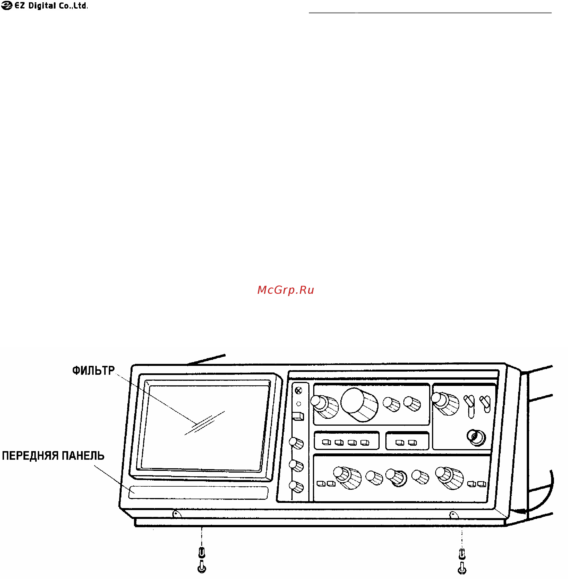Ez Digital OS-5100 [29/31] Обслуживание прибора
