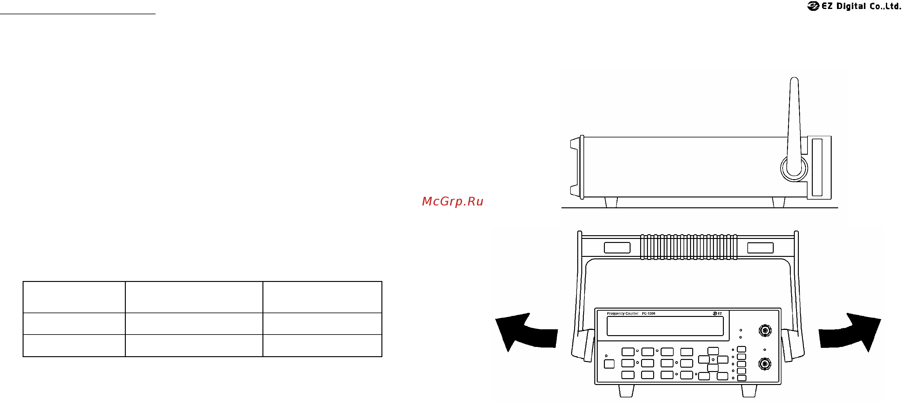 Ez Digital FC-1300 [3/16] Www viva telecom ru