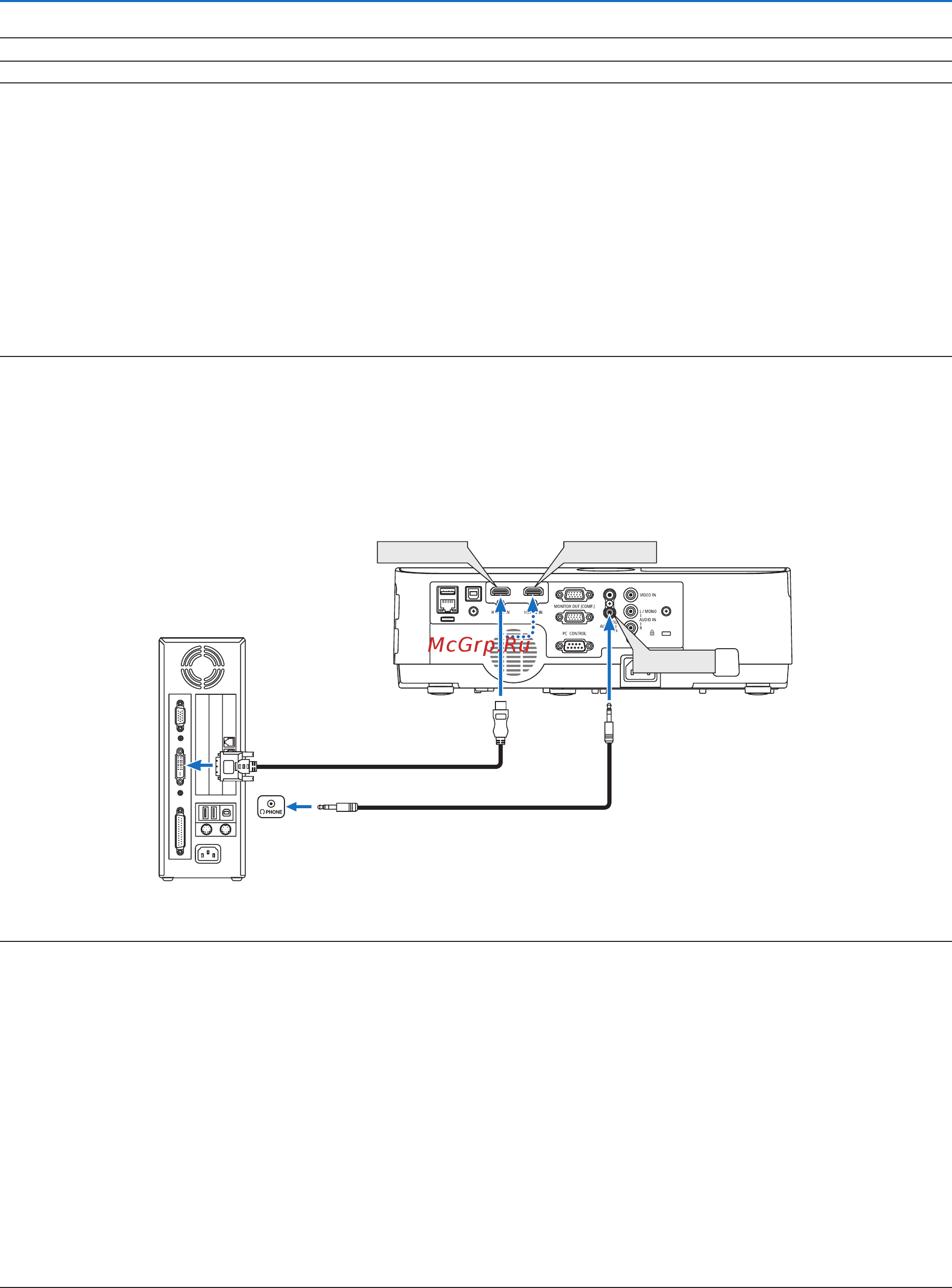 Nec ME361W (ME361WG) [102/133] Установка и подключение