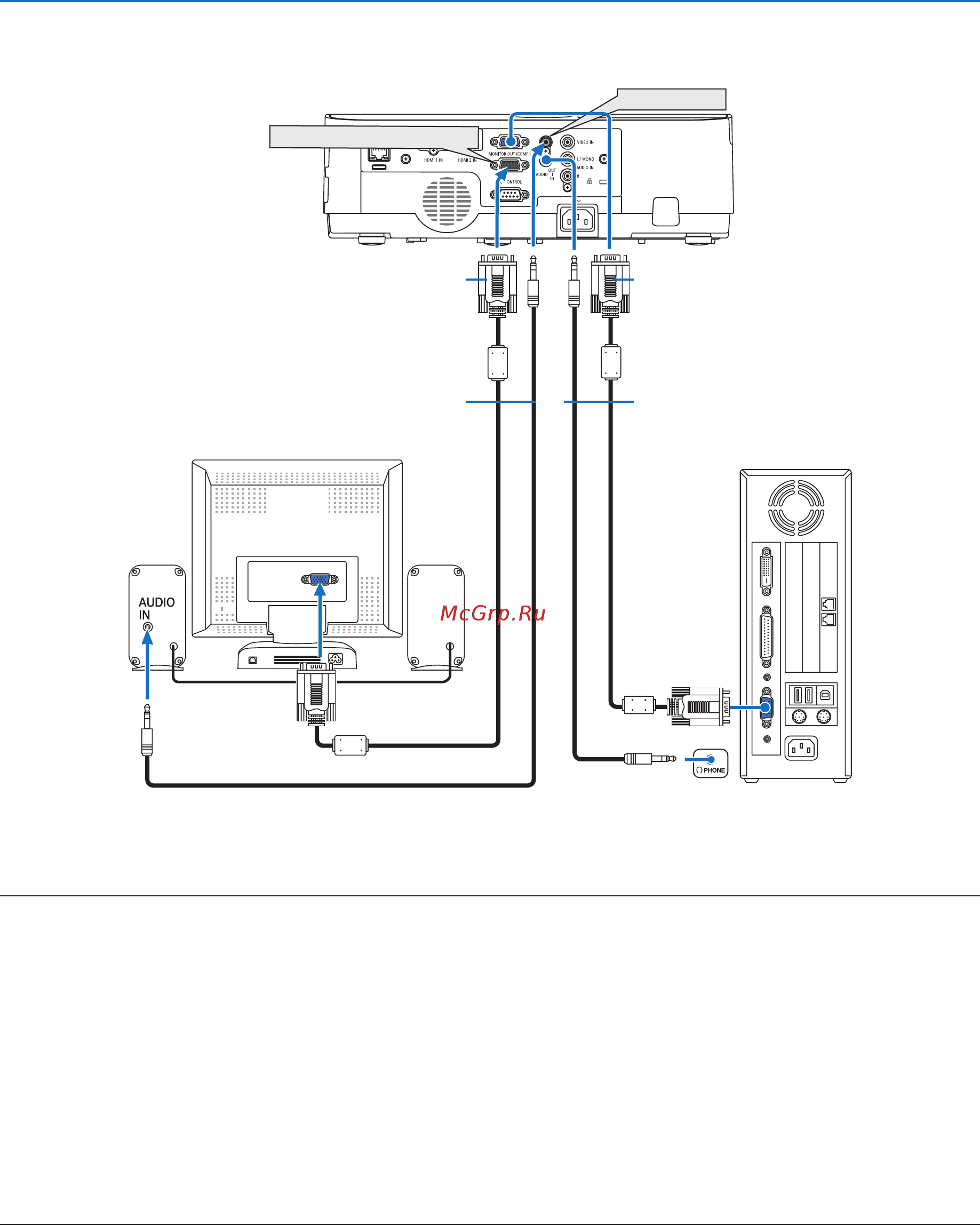 Nec ME361W (ME361WG) [103/133] Установка и подключение