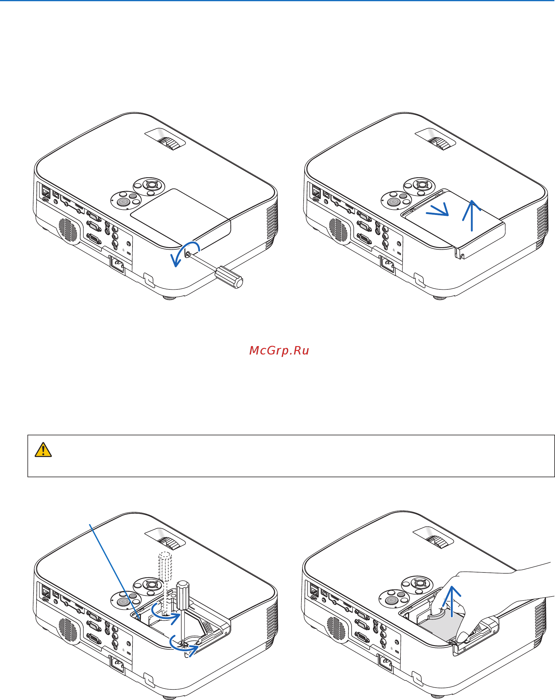 Nec ME331X (ME331XG) [115/133] Техническое обслуживание