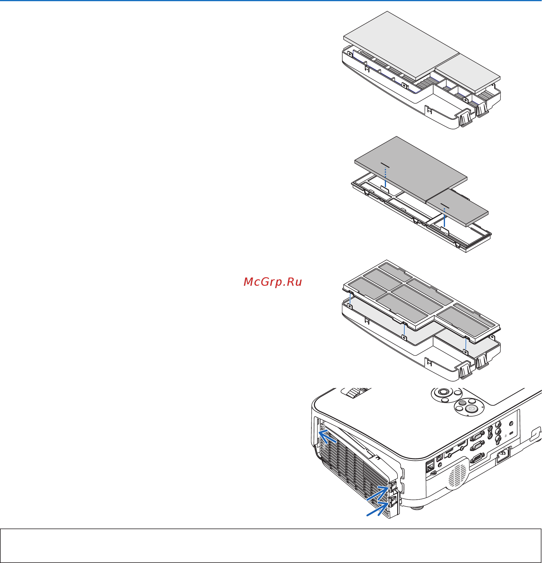 Nec ME401W [118/133] Техническое обслуживание