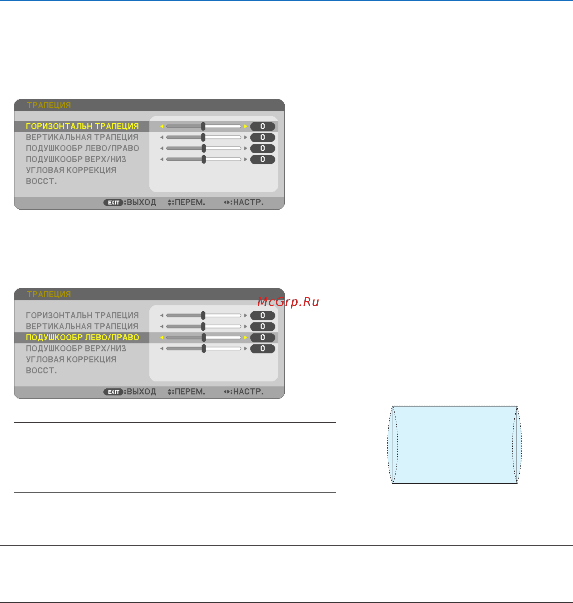 Nec ME401X [39/133] Удобные функции