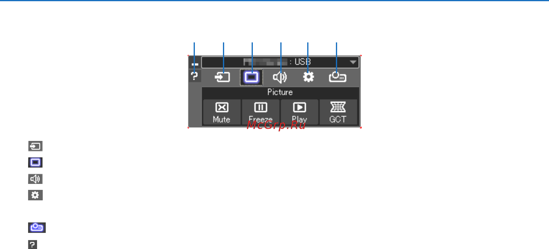 Nec ME301W (ME301WG) [46/133] Удобные функции