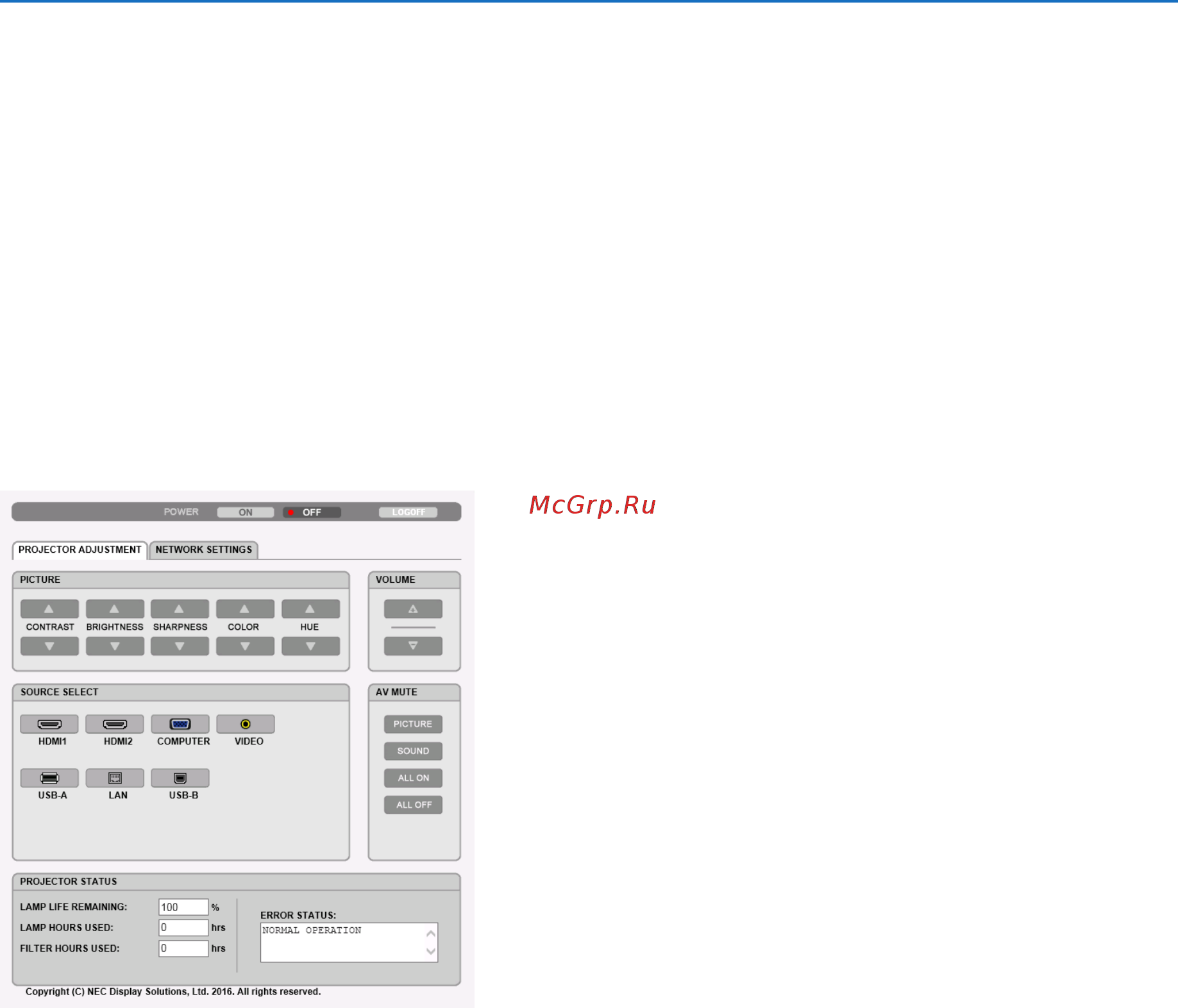 Nec ME361X (ME361XG) [48/133] Удобные функции
