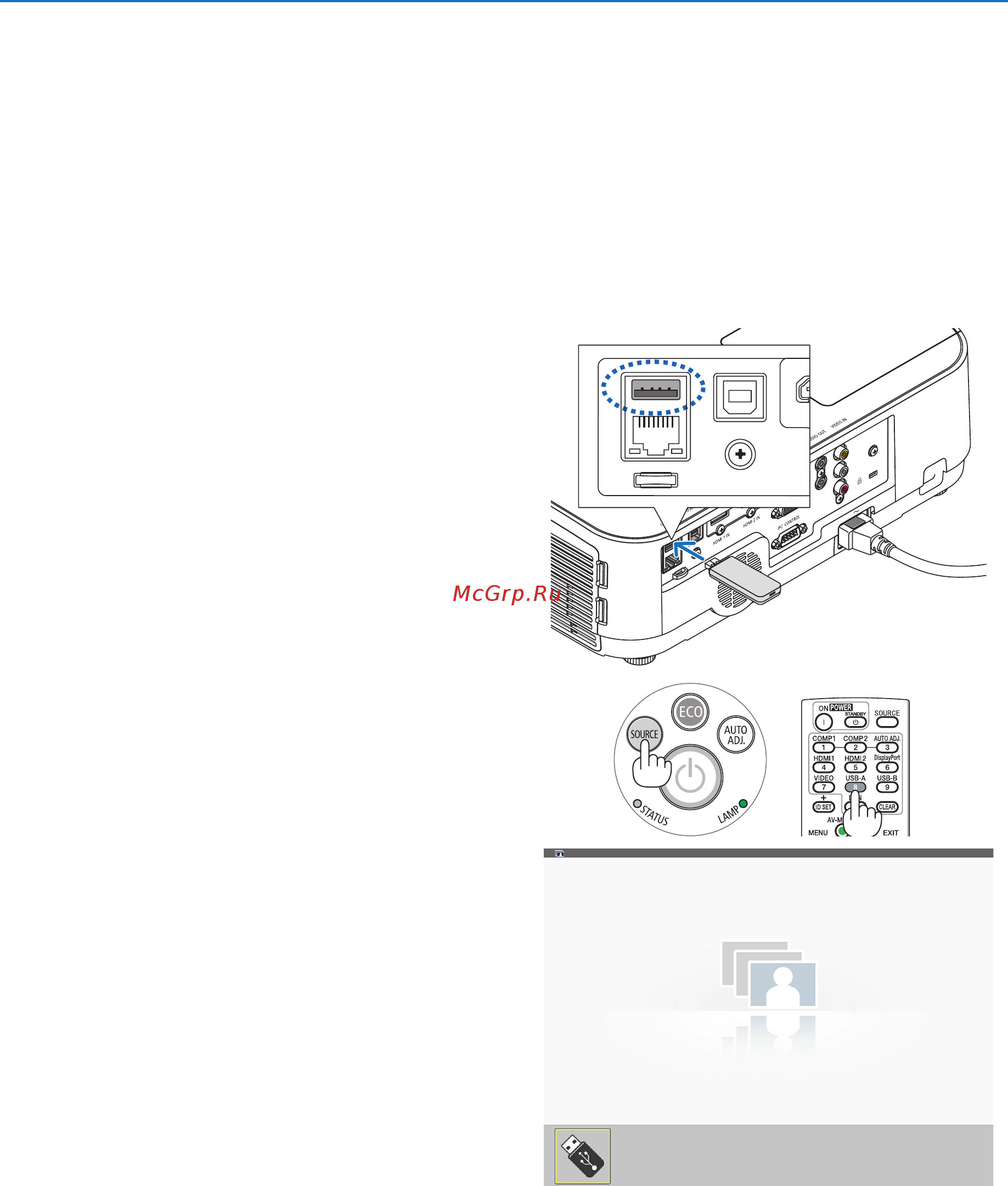 Nec ME301X [58/133] 2 проецирование изображений с запоминающего устройства usb