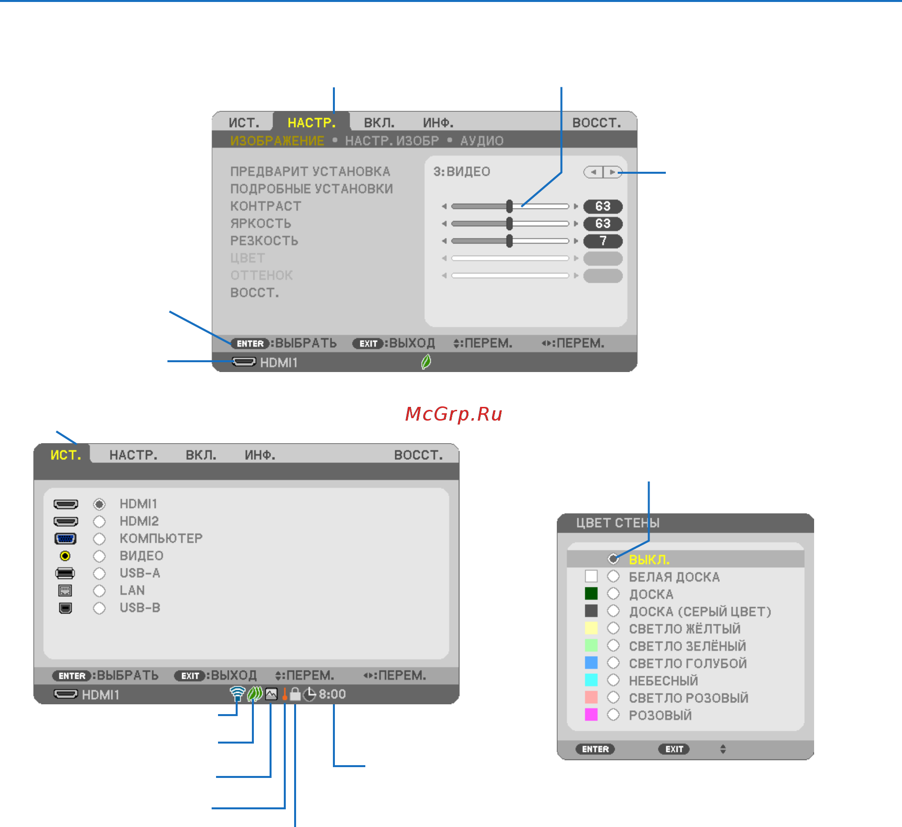 Nec ME331X (ME331XG) [65/133] 2 элементы меню