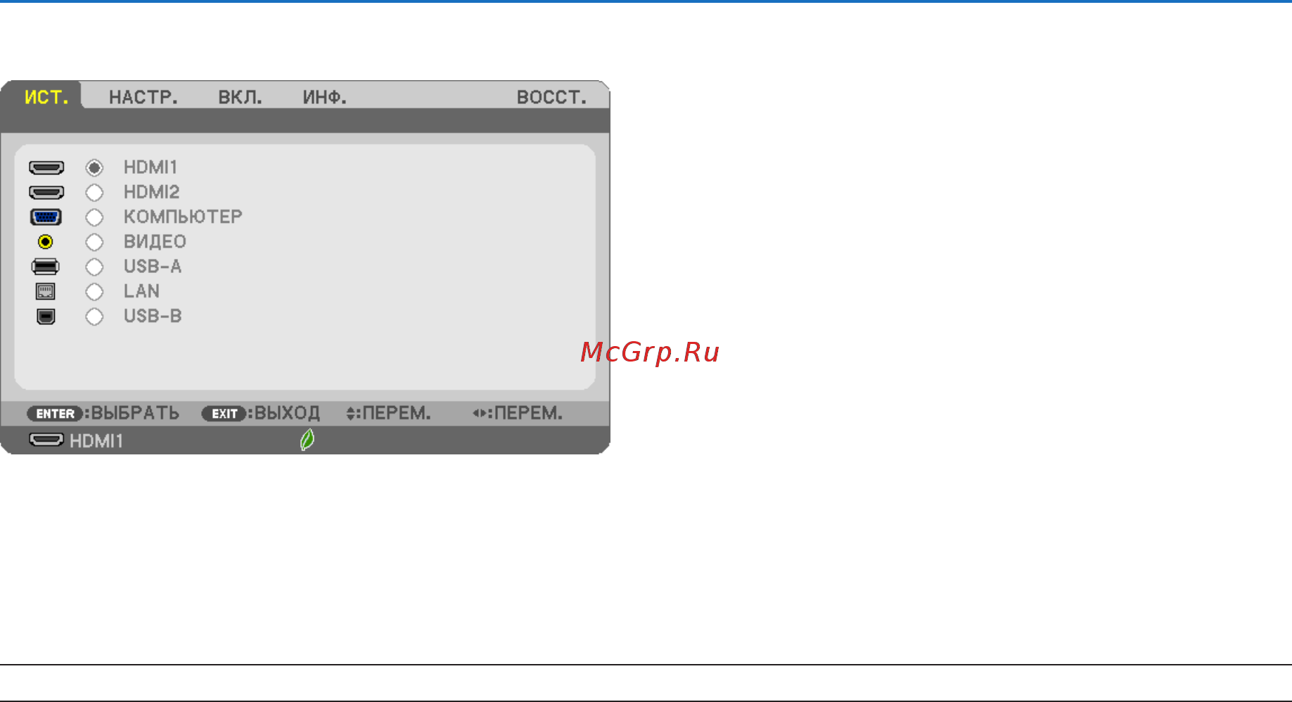 Nec ME401X [69/133] 4 описание и функции меню ист