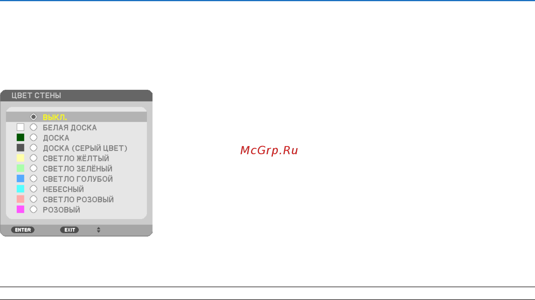 Nec ME361X (ME361XG) [79/133] Использование экранного меню