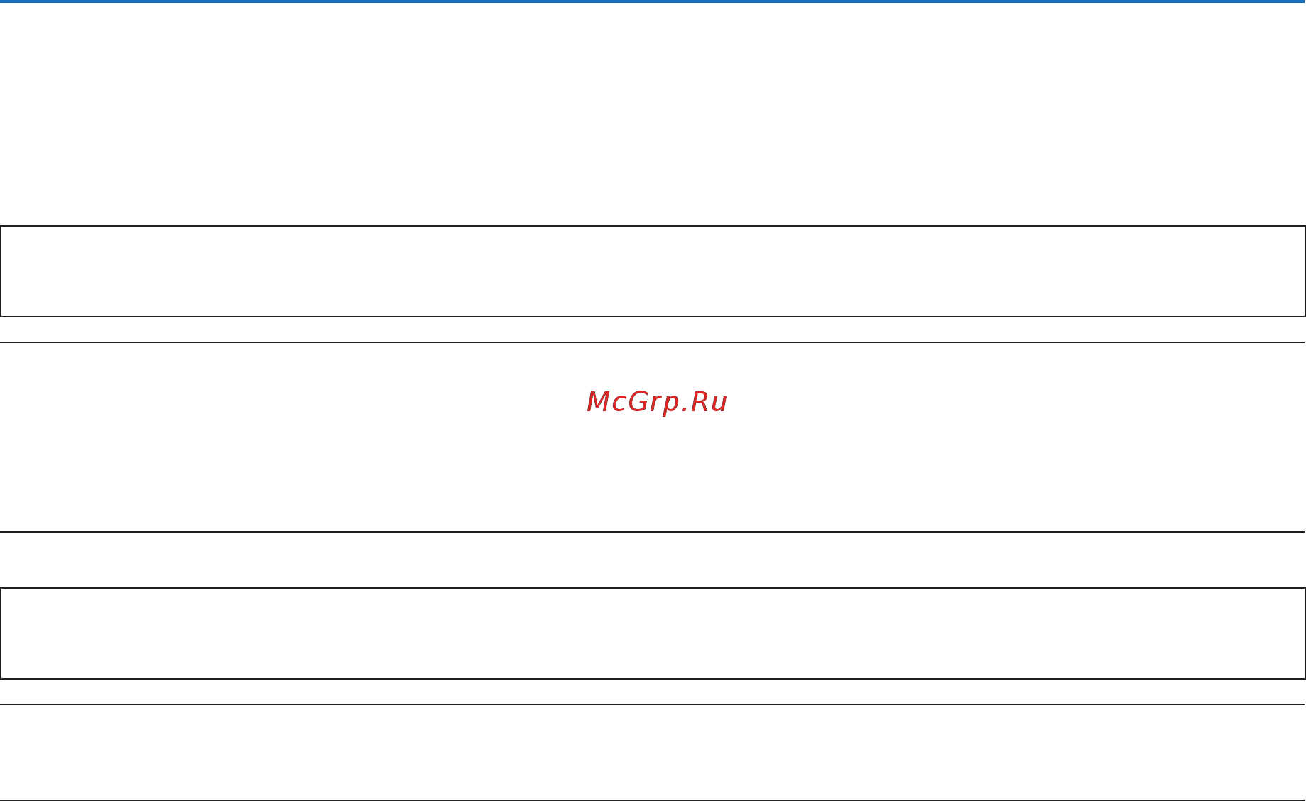 Nec ME361W (ME361WG) [8/133] Функция управления питанием