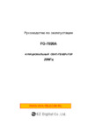 Ez Digital FG-7020 Инструкция по эксплуатации