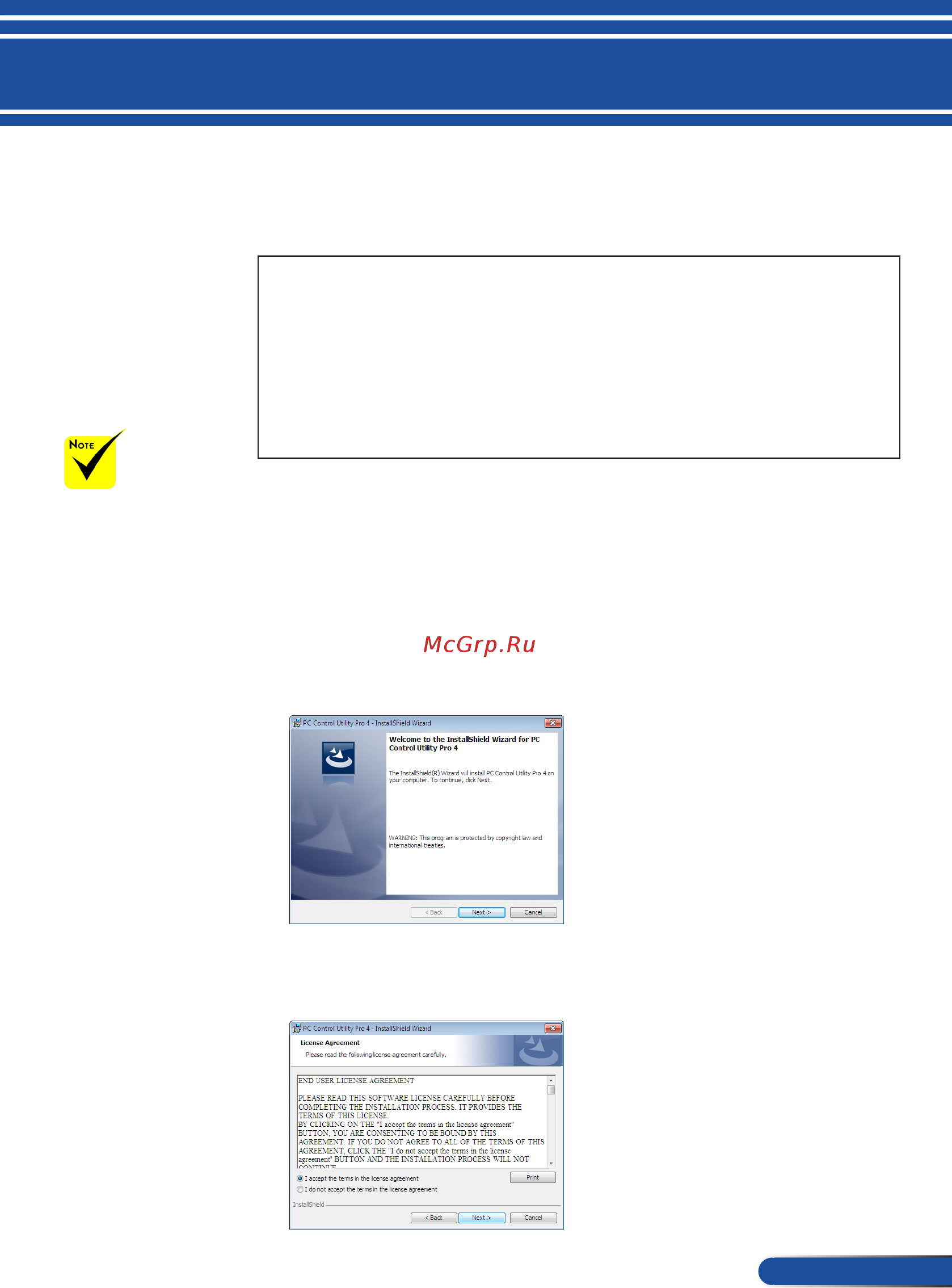 Nec U321Hi (Multi-Pen) [22/82] Дважды щелкните файл pccup4 exe