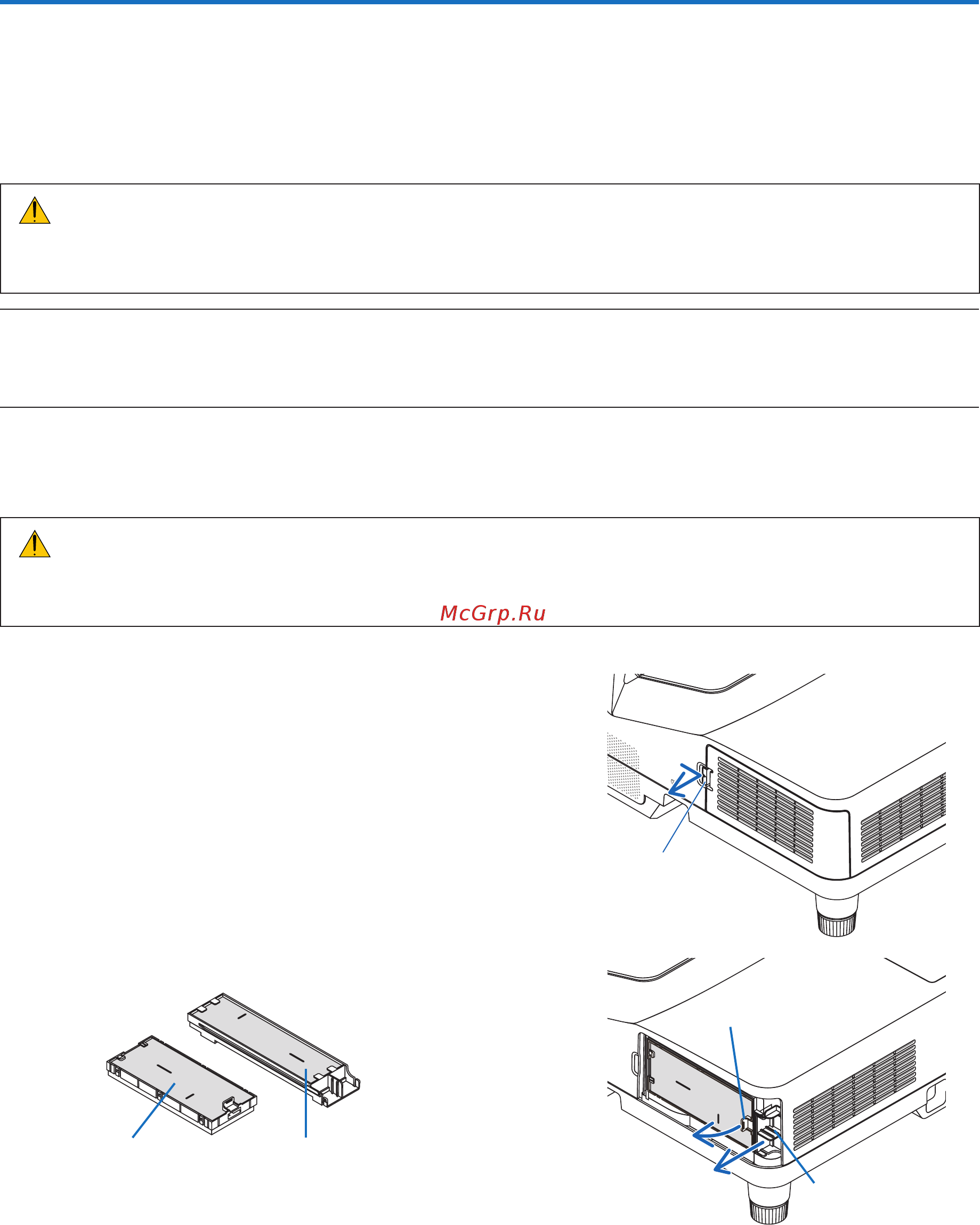 Nec UM351W (UM351WG+WMUM351WG-WKUM351WG-WM) [129/152] Чистка фильтров