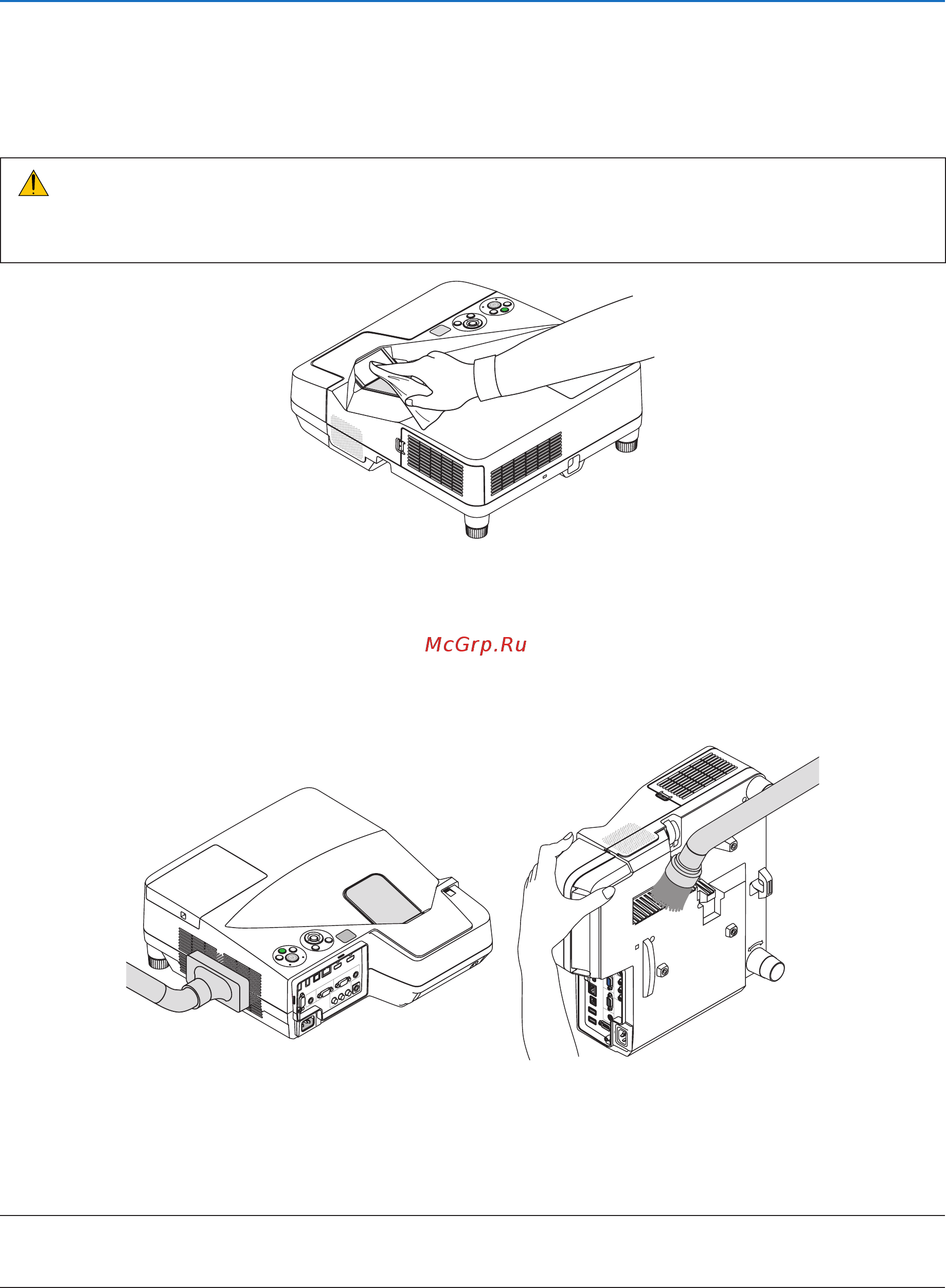 Nec UM351W (UM351WG+WMUM351WG-WKUM351WG-WM) [132/152] Очистка проекционного окна