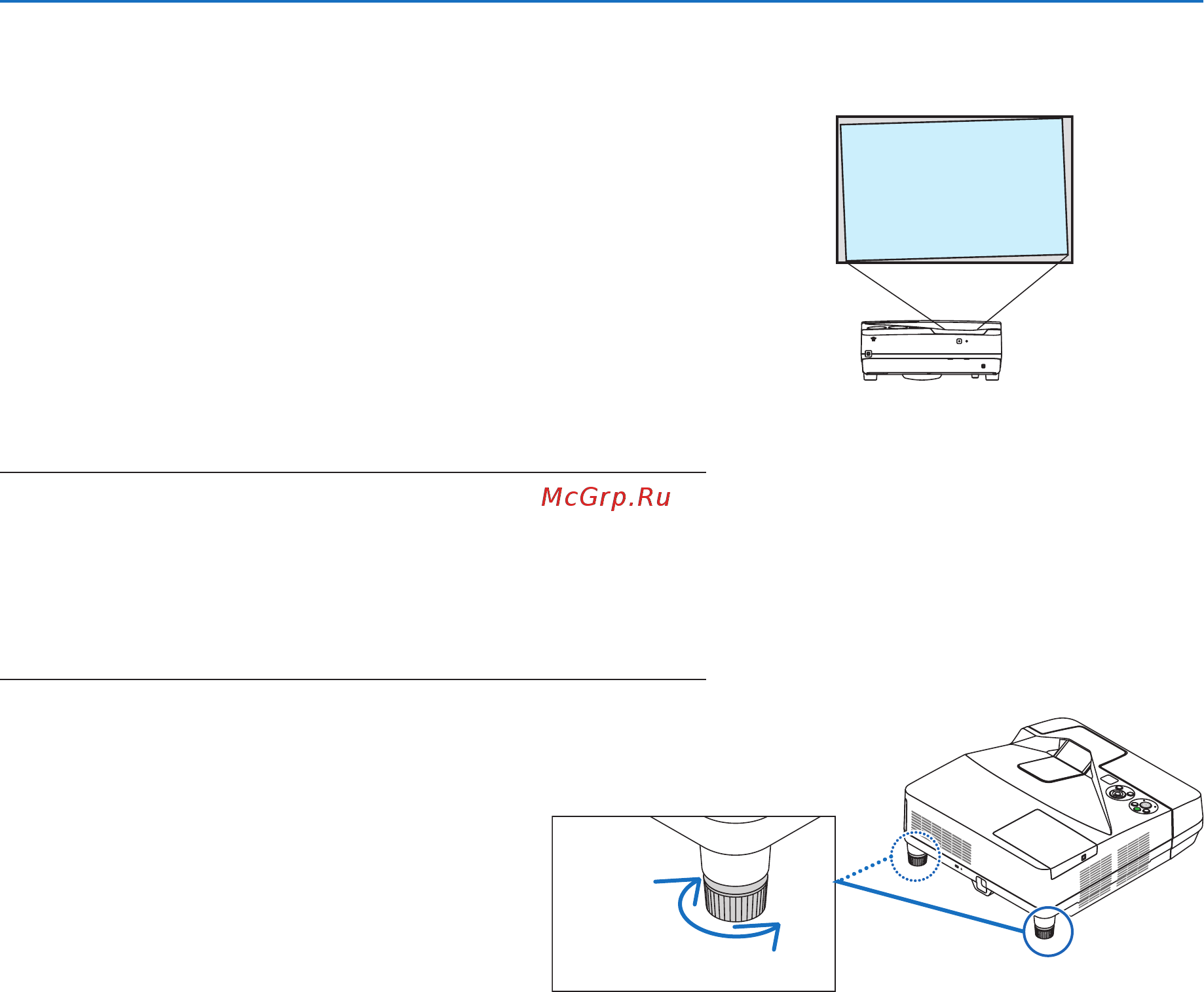 Nec UM351W (UM351WG+WMUM351WG-WKUM351WG-WM) [30/152] Настройка наклона ножка для регулировки наклона