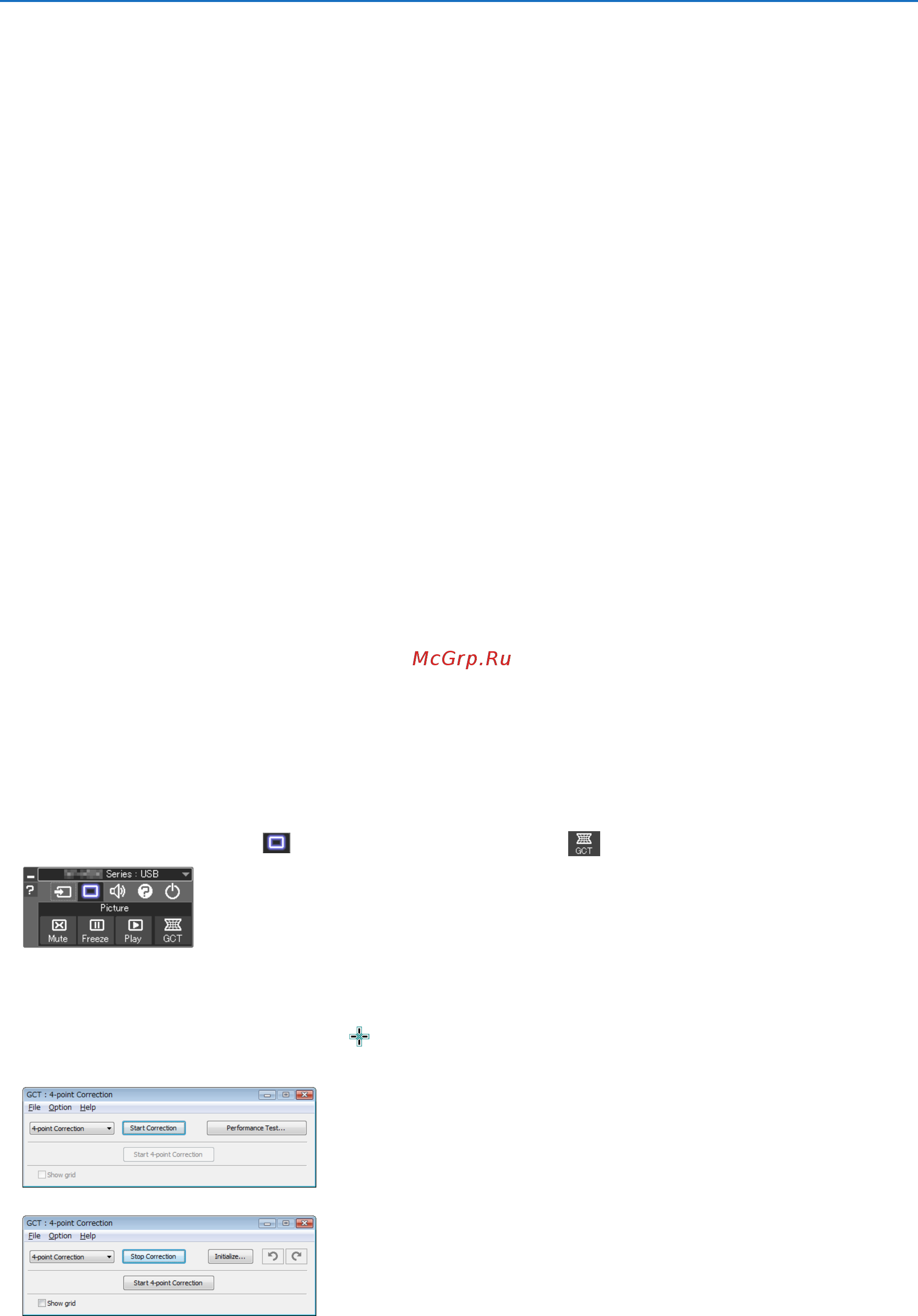 Nec UM301X (UM301XG+WMUM301X+WMUM301XG - WK) [72/152] Возможности инструментальных средств gct