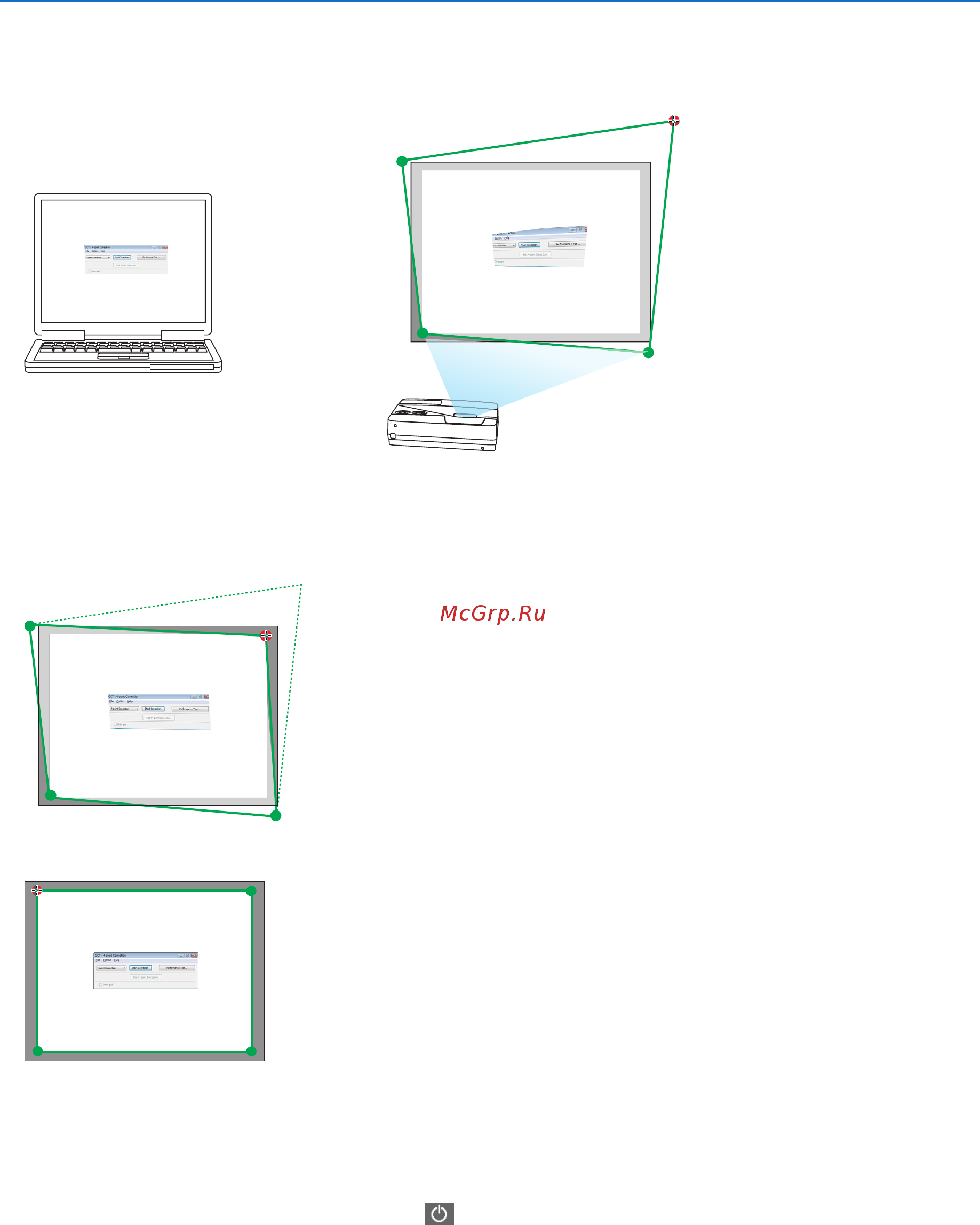 Nec UM351W (UM351WG+WMUM351WG-WKUM351WG-WM) [73/152] Функции удобства