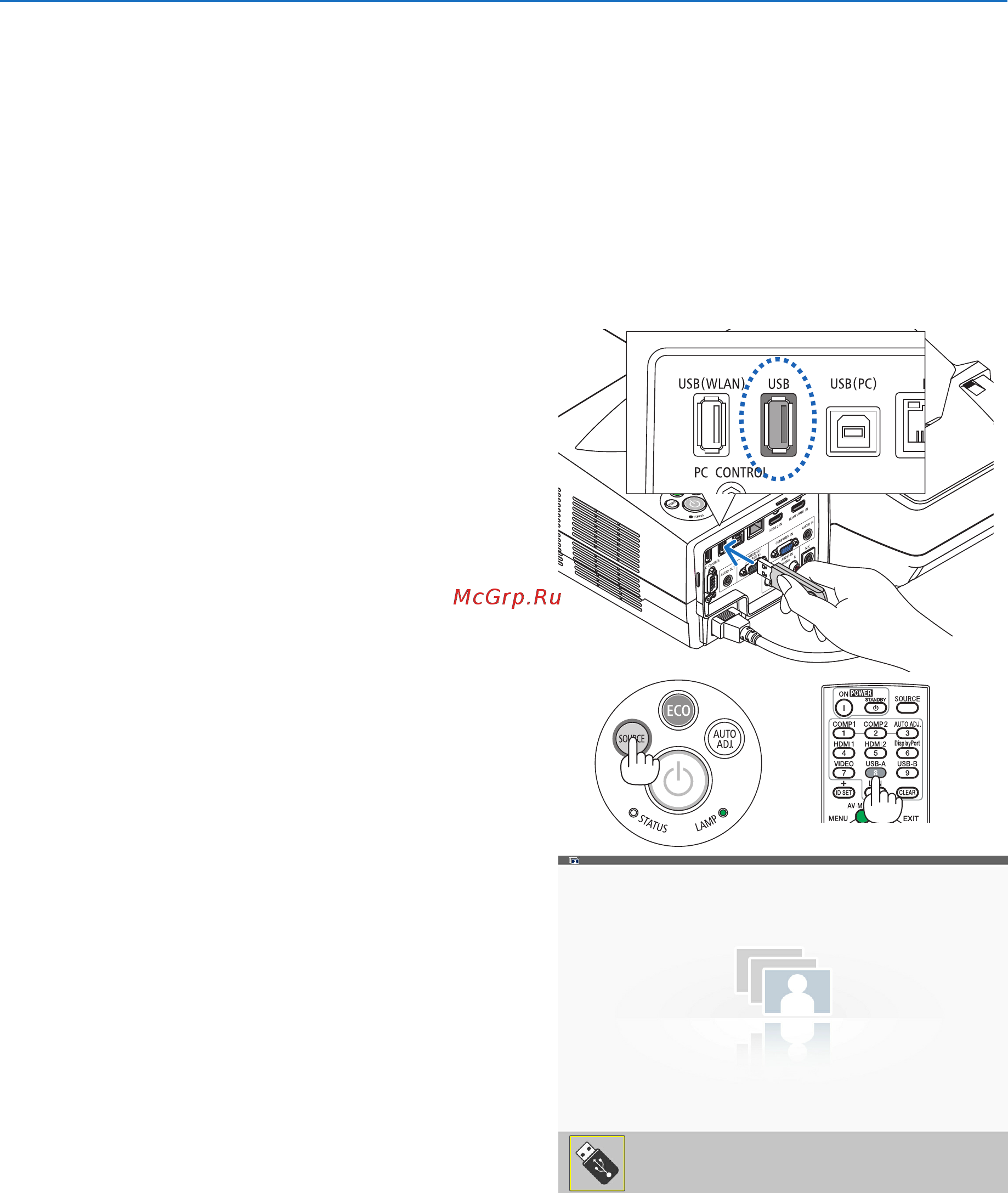 Nec UM351W (UM351WG+WMUM351WG-WKUM351WG-WM) [77/152] 2 показ изображений с запоминающего устройства usb
