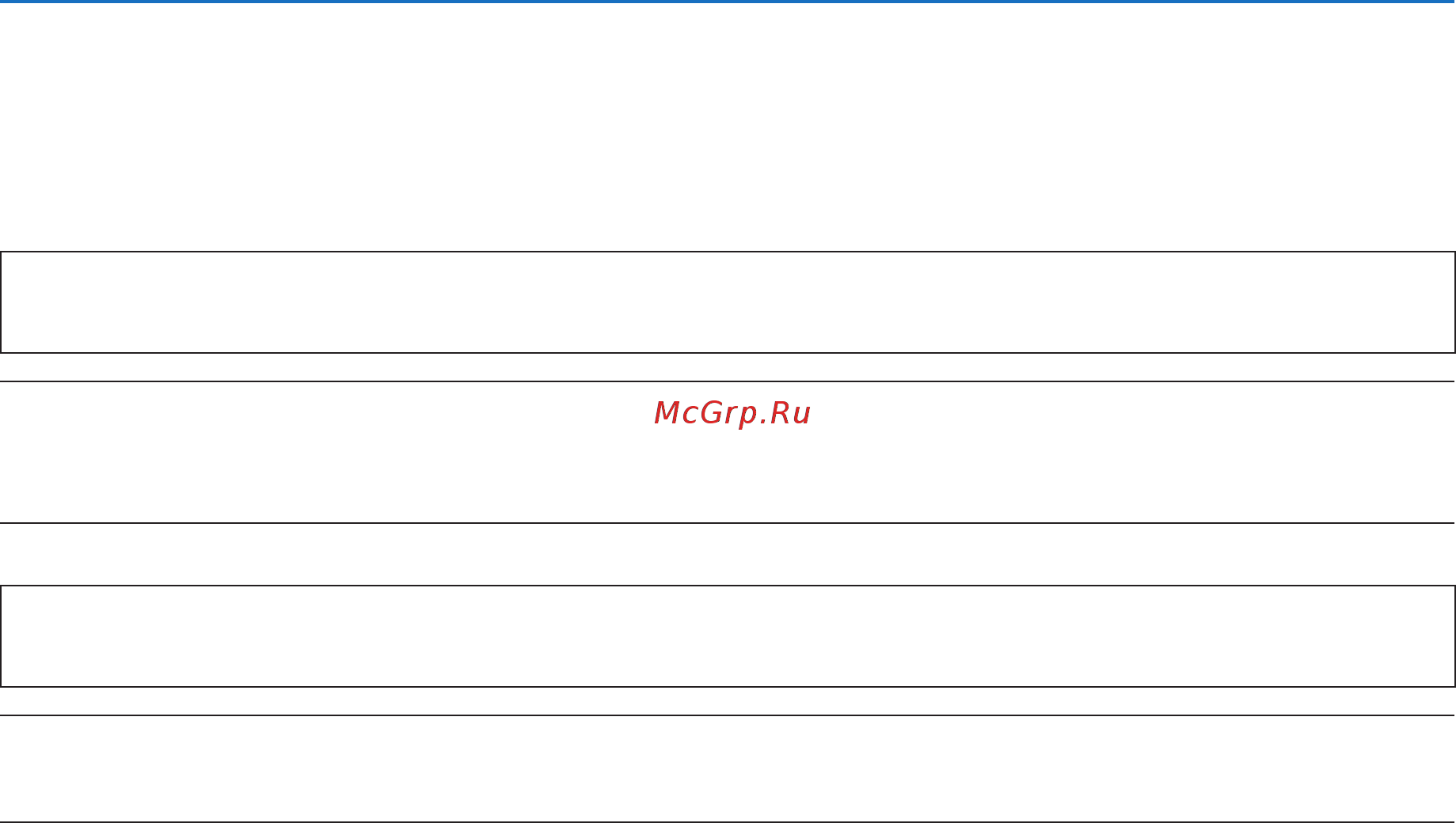 Nec UM301X (UM301XG+WMUM301X+WMUM301XG - WK) [8/152] Важная информация