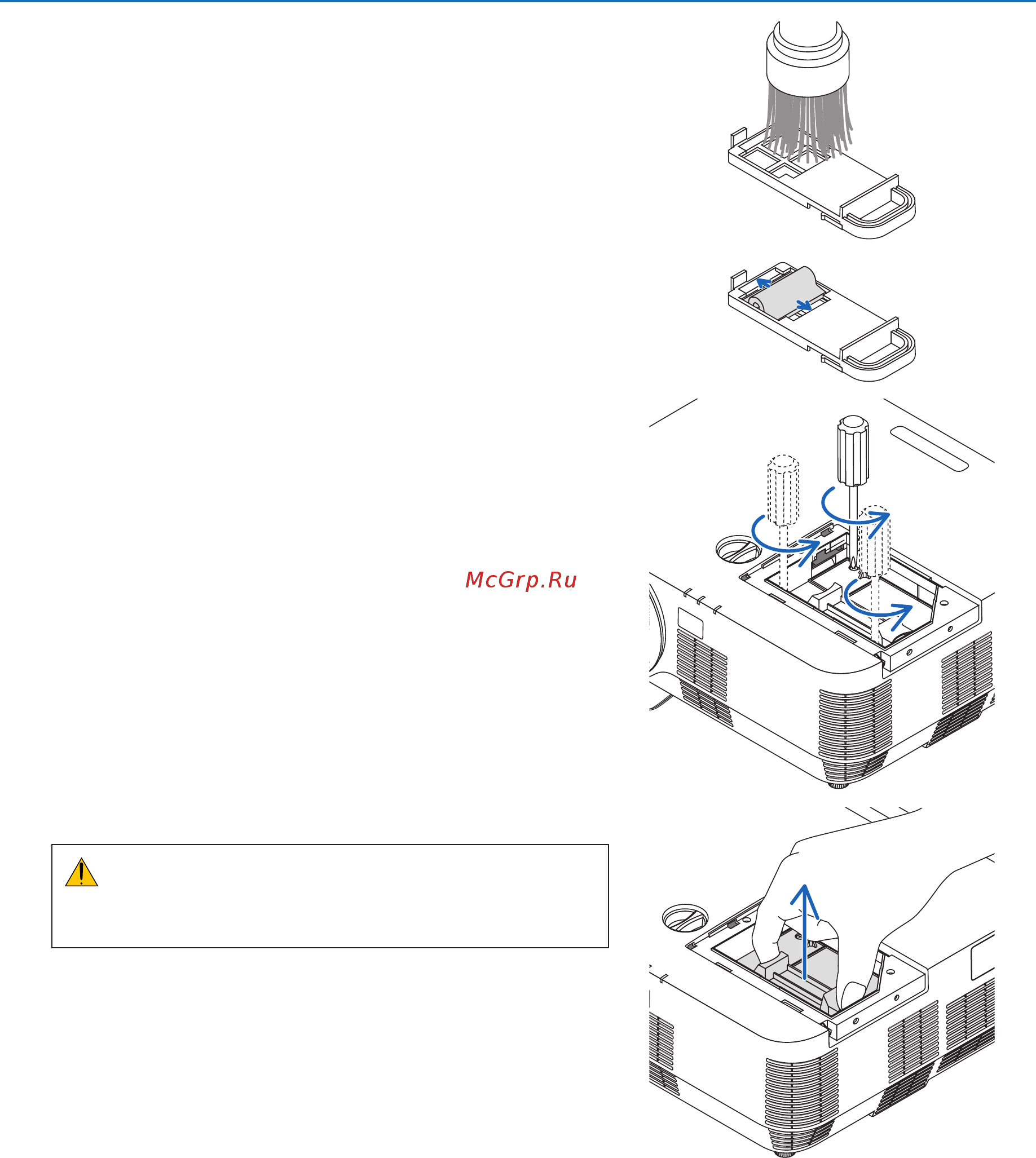 Nec P502H (P502HG) [131/154] Техническое обслуживание