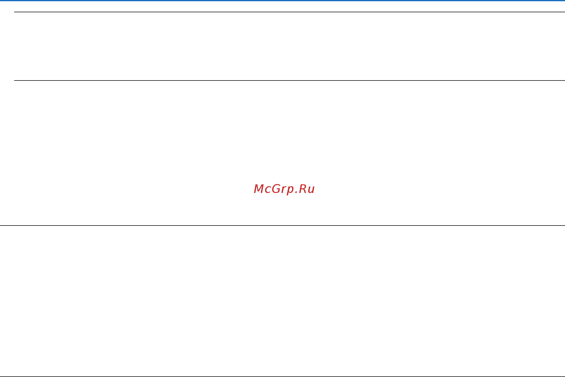 Nec P502H (P502HG) [150/154] Приложение