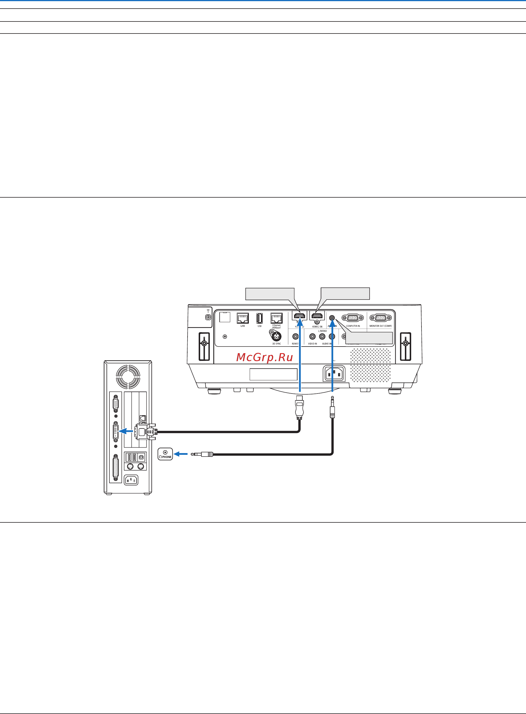 Nec P502H (P502HG) [87/154] Предупрежденияприиспользованиисигналаdvi