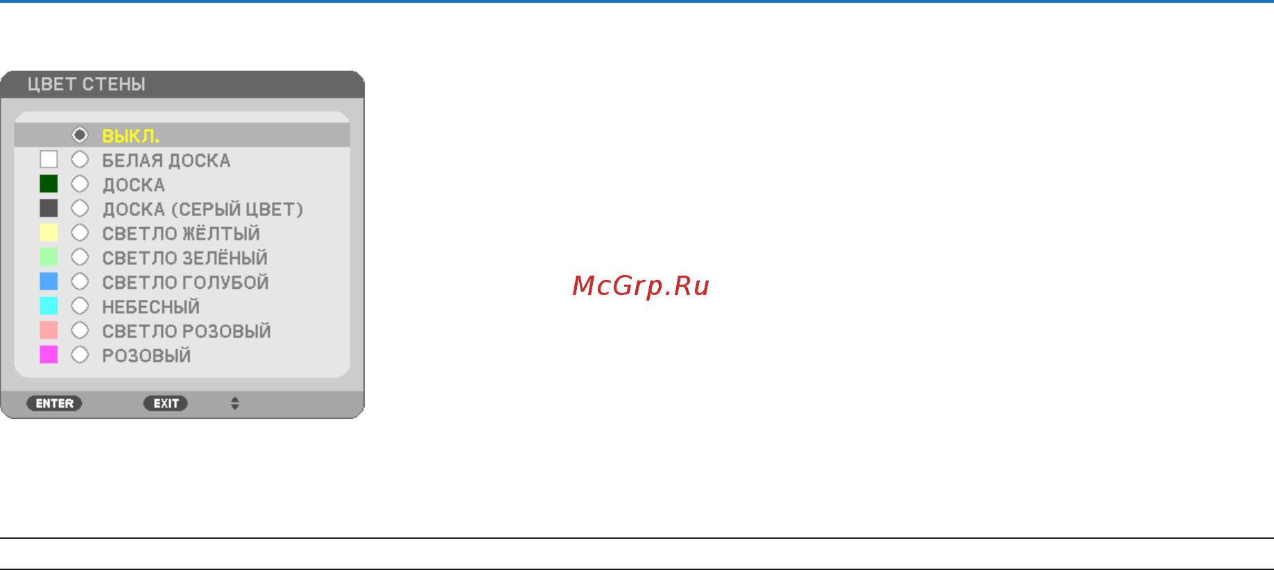 Nec P451W (P451WG) [114/231] Использование экранного меню