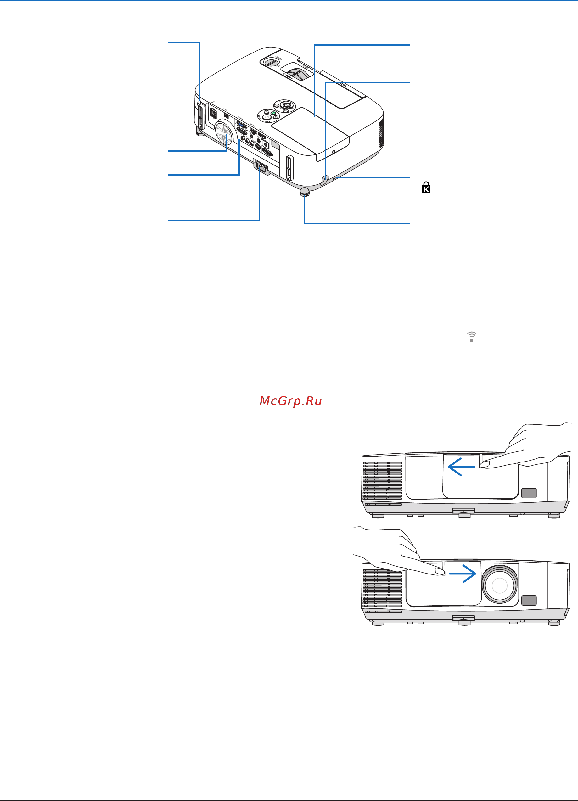 Nec P501X (P501XG) [17/231] Задняя часть