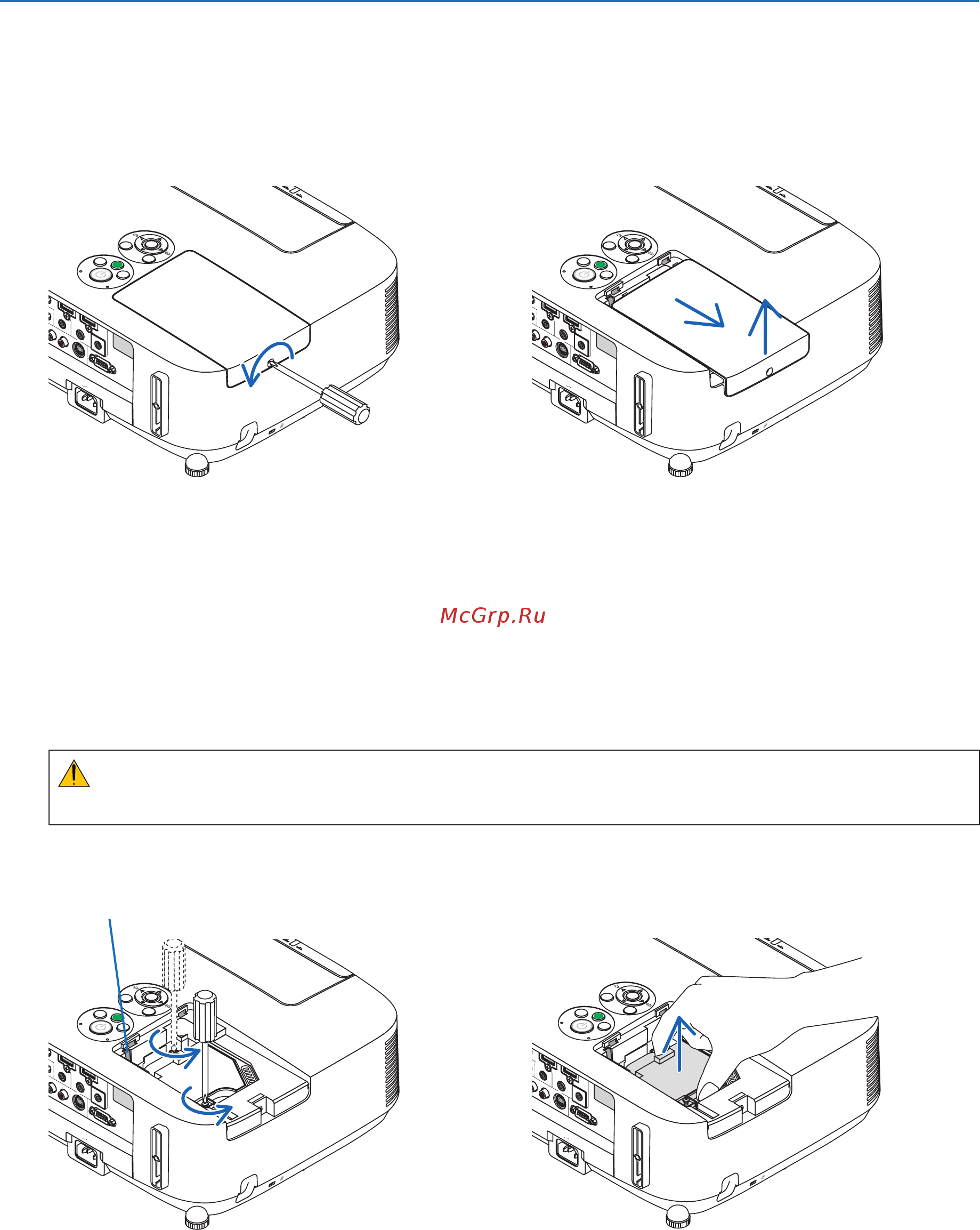 Nec P501X (P501XG) [173/231] Внимание